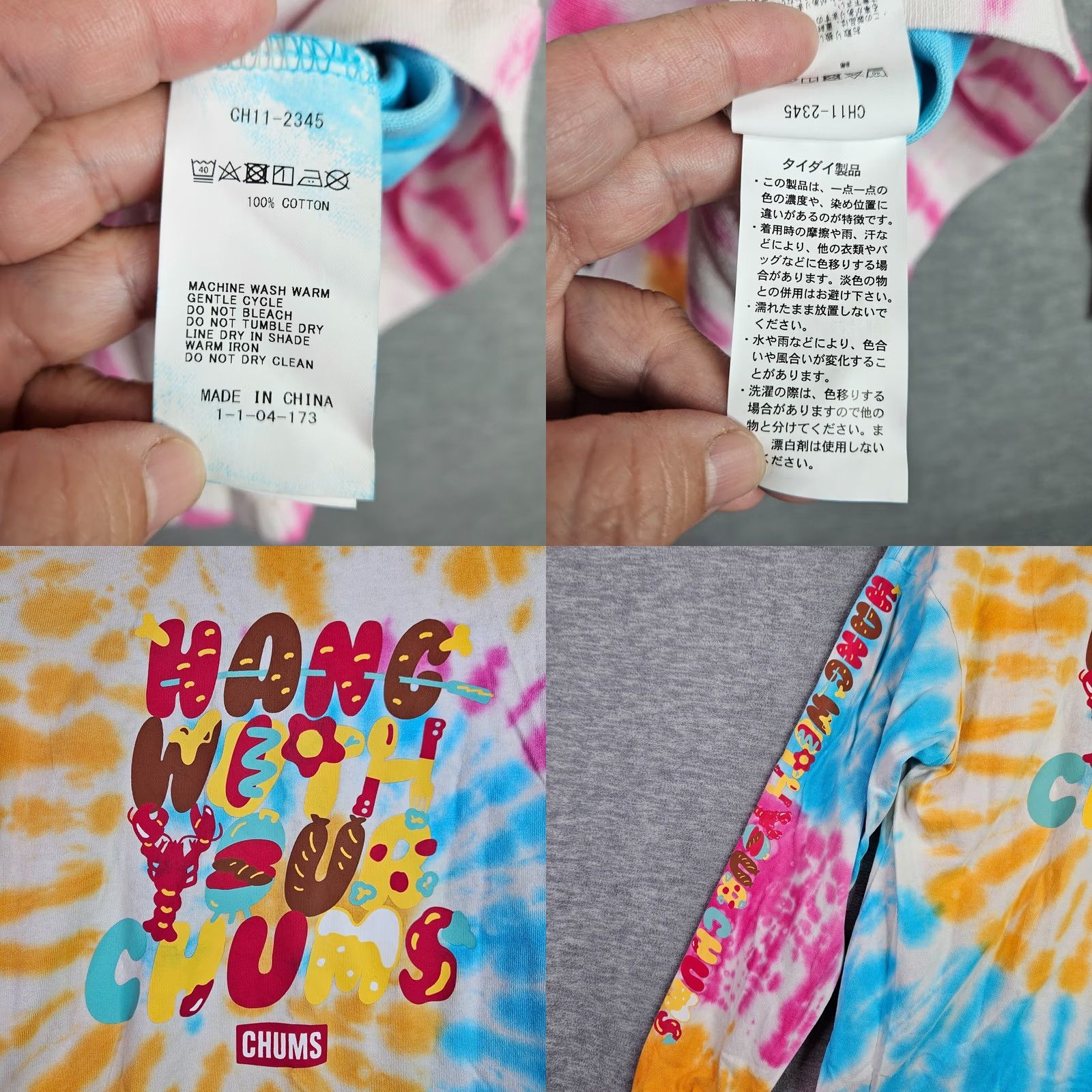 Chums CHUMS Apparel Shirt Womens M Tie Dye Long Sleeve Size Multicolor Graphic Casual Tee Size M / US 6-8 / IT 42-44 - 8 Thumbnail