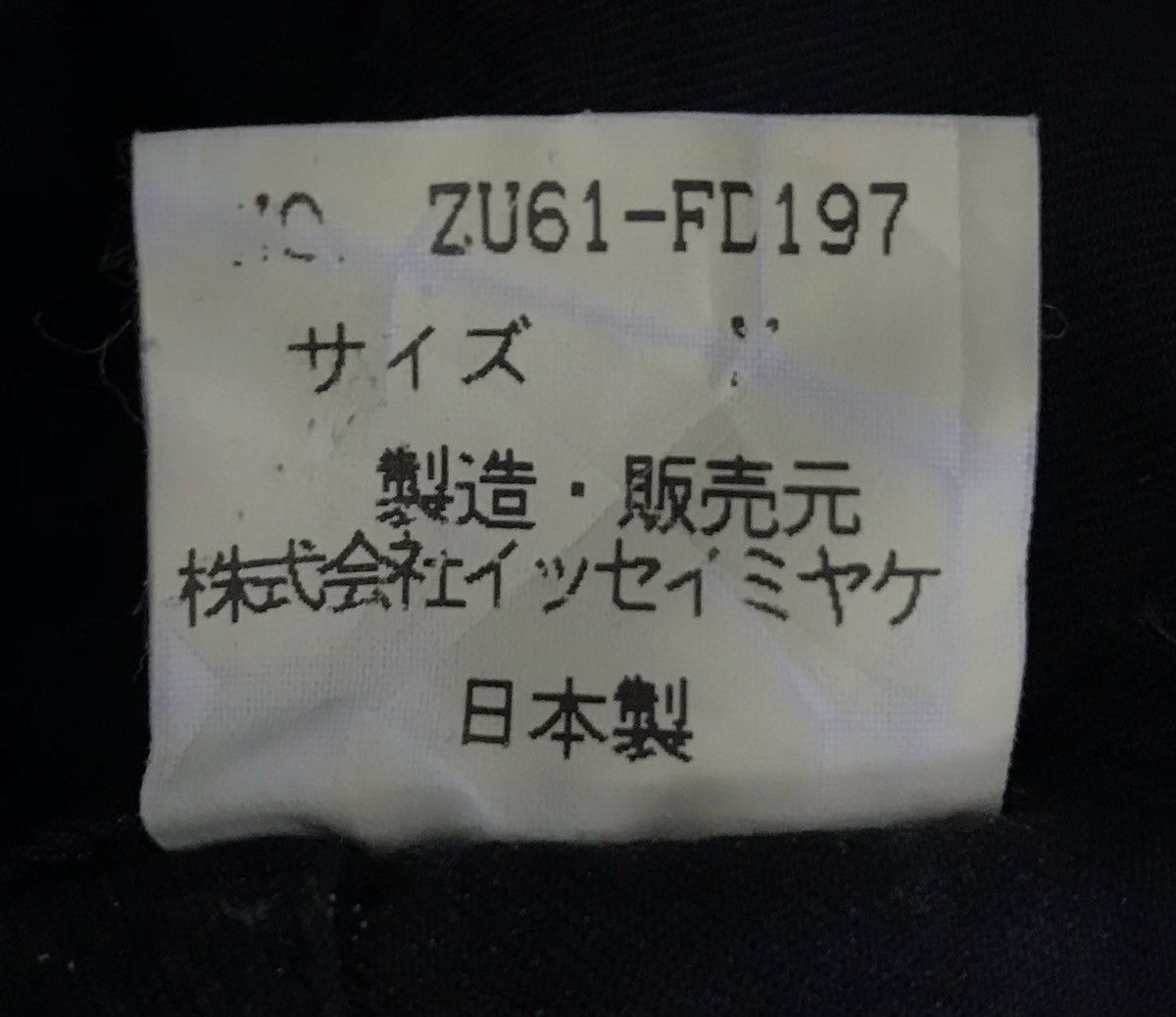Vintage × Zucca Vintage Zucca Jacket Size US S / EU 44-46 / 1 - 12 Thumbnail