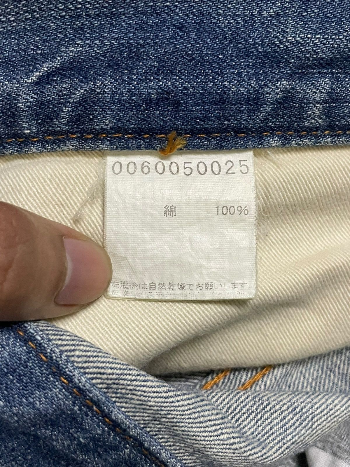 ABAHOUSE Japanese Denim Abahouse High Waist Blue Wash Ripped Jeans Size 32" / US 10 / IT 46 - 12 Thumbnail