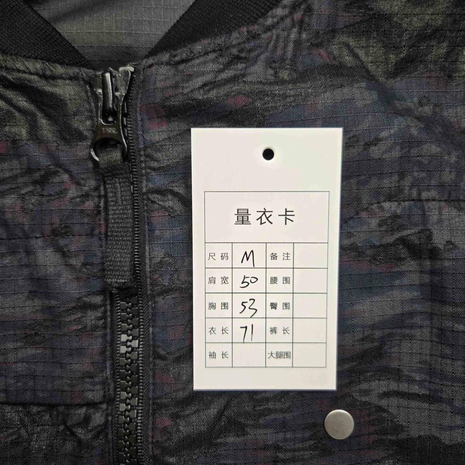 Stone Island Shadow Project stone island shadow project bomber jacket m size Size US M / EU 48-50 / 2 - 9 Thumbnail