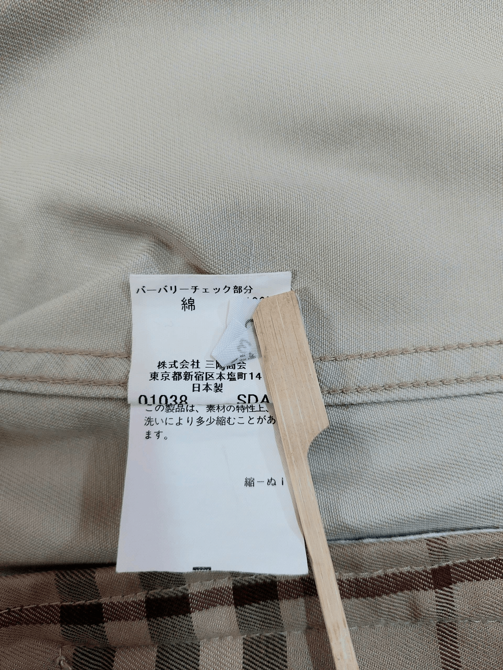 Burberry Burberry London Riders Denim Jacket Size US M / EU 48-50 / 2 - 21 Thumbnail