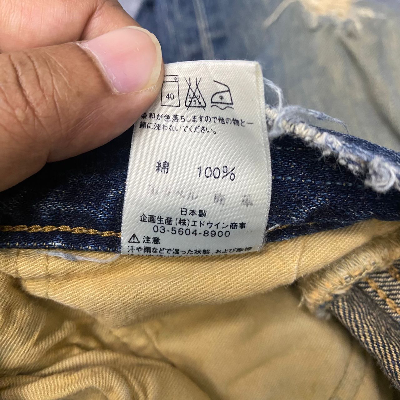 If Six Was Nine 💥Best Offer💥Vintage Edwin 505 Selvegde Distressed Denim Size US 28 / EU 44 - 17 Thumbnail