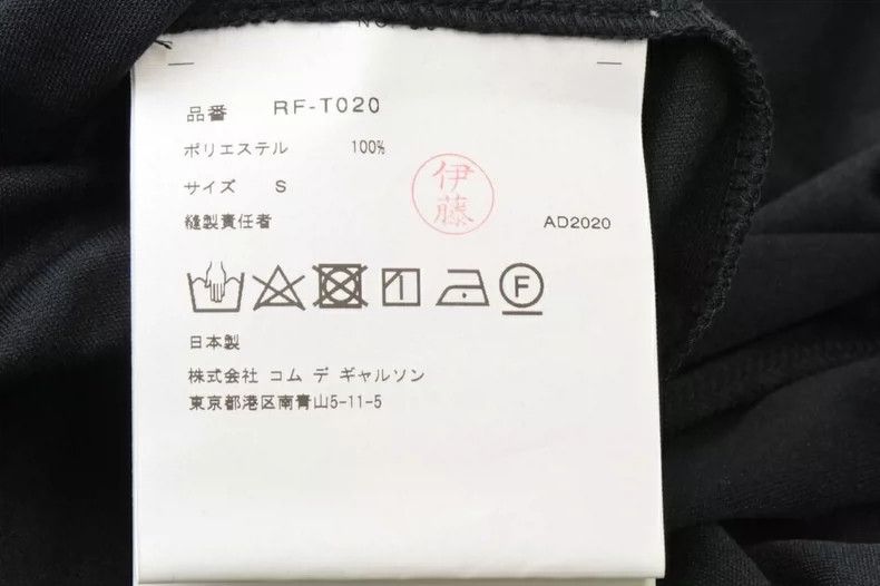 Comme des Garcons Comme Des Garcons Dress Size S / US 4 / IT 40 - 9 Thumbnail