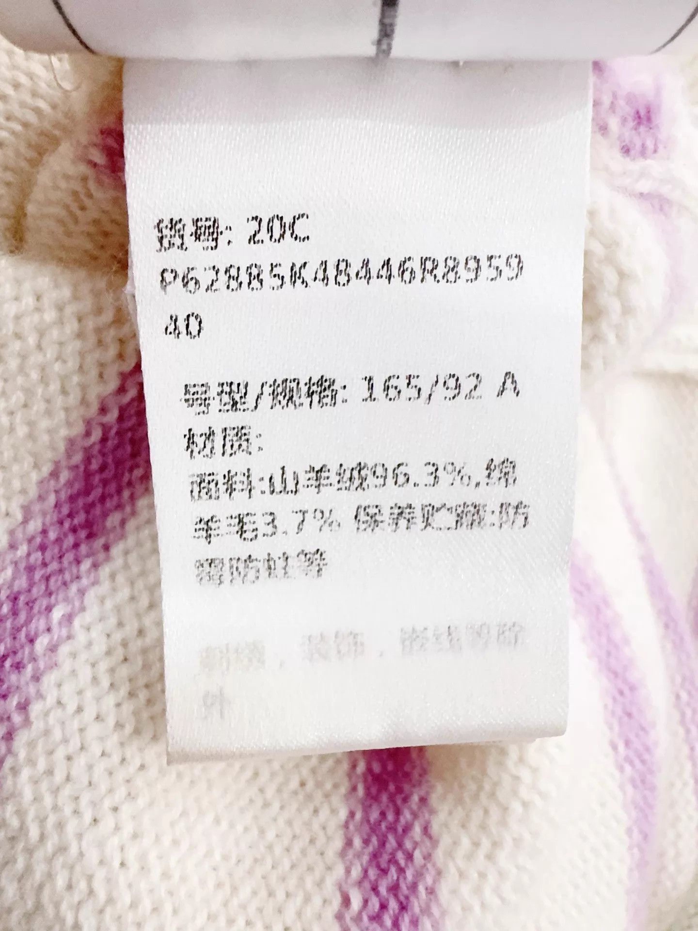 Chanel Chanel 20C Large Logo Women's Sweater 40 Pastel Size M / US 6-8 / IT 42-44 - 6 Thumbnail