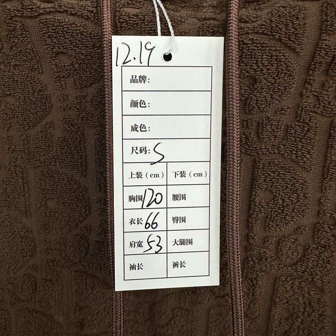 Dior dior patterned hooded sweatshirt in brown Size US S / EU 44-46 / 1 - 5 Thumbnail