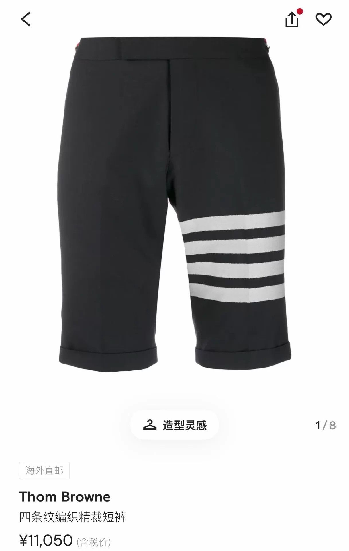 Thom Browne Thom Browne 4-Bar Navy Blue Gold Buttons Suit Shorts Size 2 Size US 34 / EU 50 - 6 Thumbnail