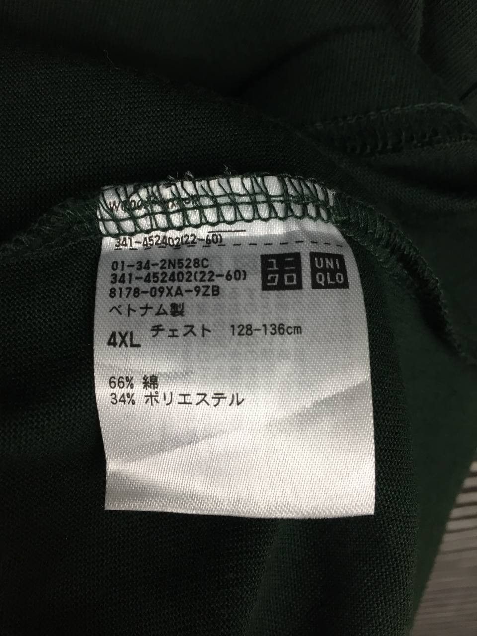 Japanese Brand × Uniqlo Uniqlo Plain Blank Casual Essential Tee Size US XXL / EU 58 / 5 - 6 Thumbnail