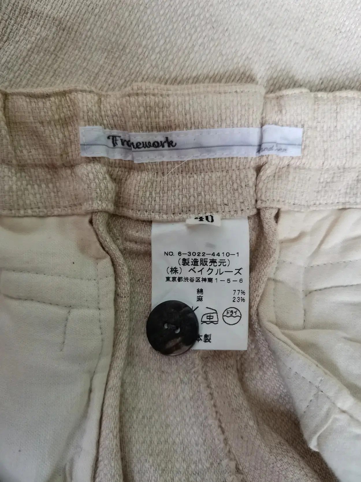 Other Rare!!! Tramework Tactical Cargo Multipocket Pants Size US 32 / EU 48 - 3 Thumbnail
