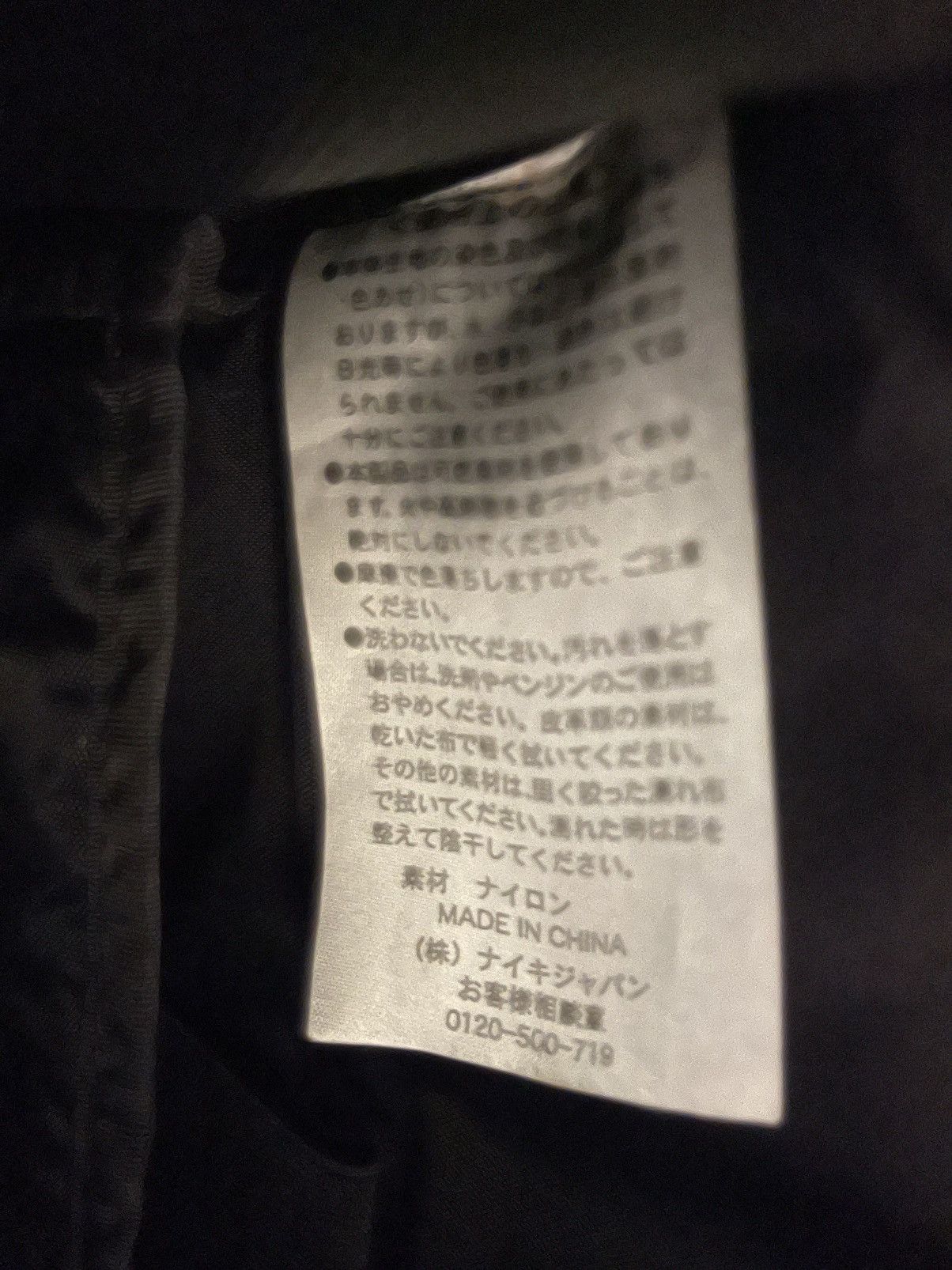 F.C.R.B F.C.R.B. X Nike backpack Size ONE SIZE - 4 Thumbnail