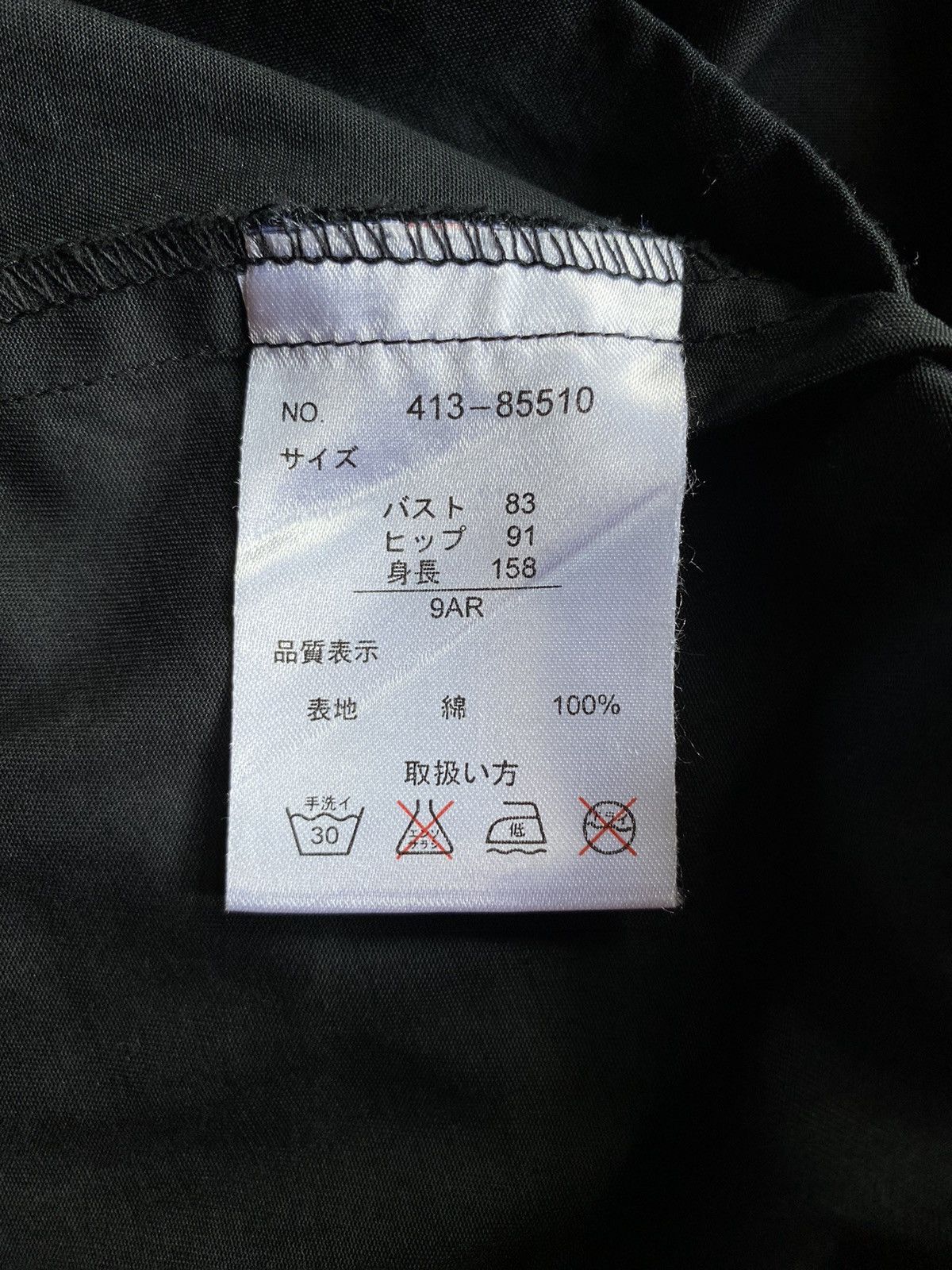 Japanese Brand × Seditionaries Witches‘ Sabbath Y2K Punk Double Pockets Zipper Black Shirt Size S / US 4 / IT 40 - 8 Thumbnail
