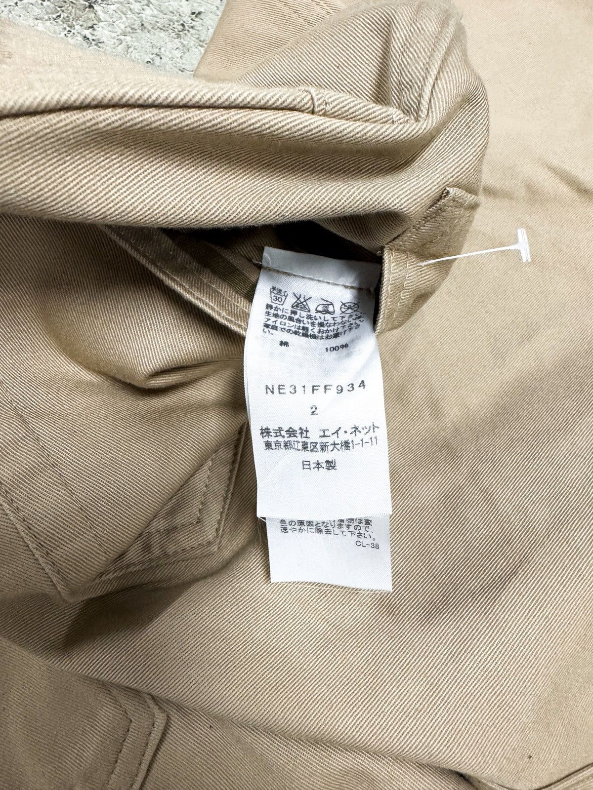 Ne-Net Reversible Ne-Net by Issey Miyake Short Pant Size US 31 - 10 Thumbnail