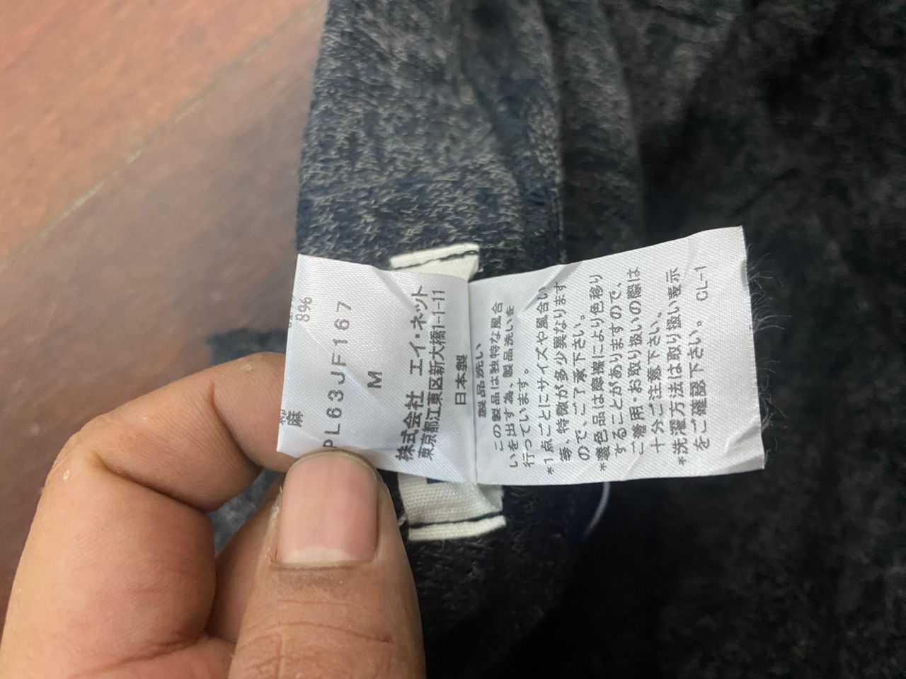 Designer × Issey Miyake × Japanese Brand Plantation skirt by Issey miyake size 28-38 Size 30" / US 8 / IT 44 - 10 Thumbnail