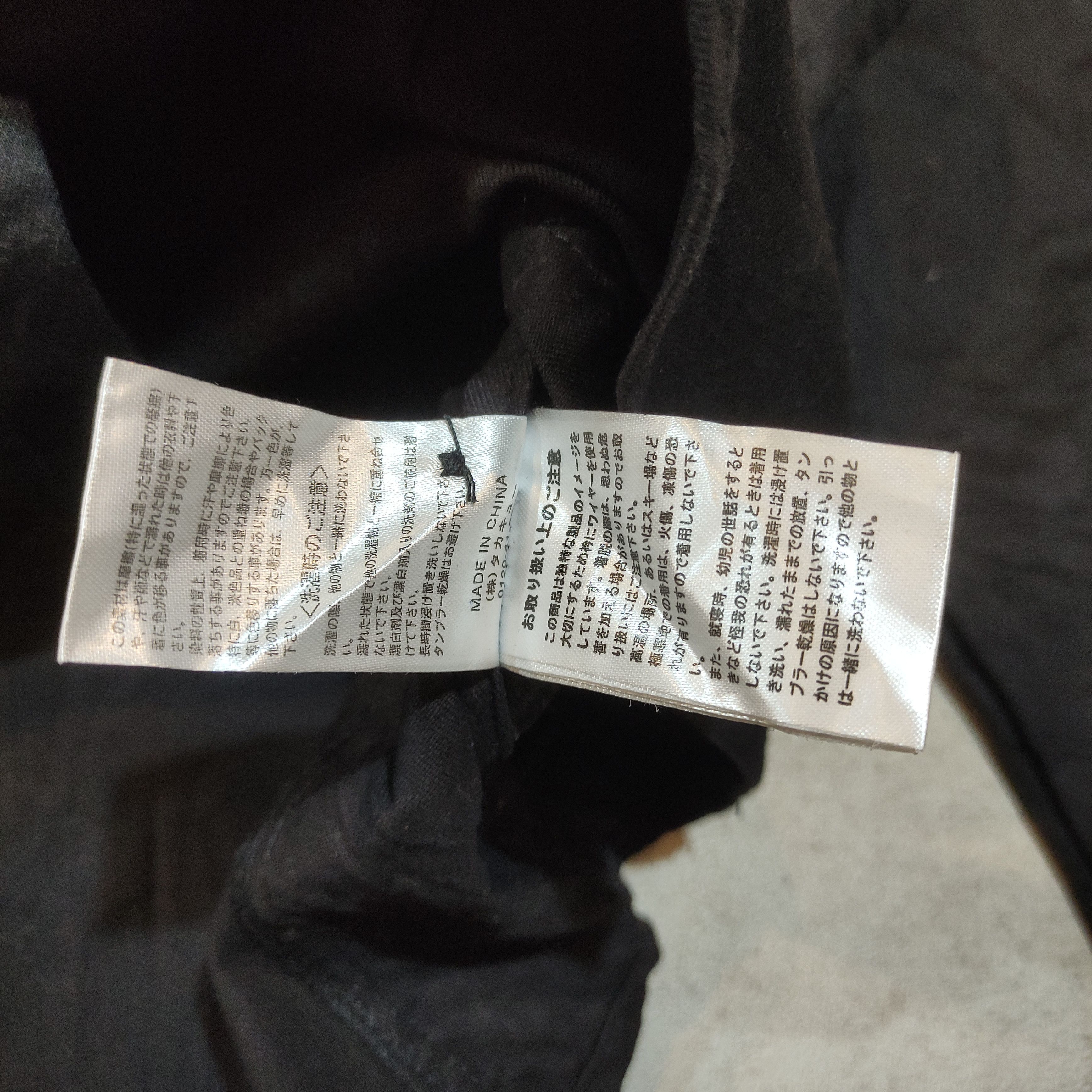If Six Was Nine × Japanese Brand × semanticdesign Semantic Design Japanese Brand Size US L / EU 52-54 / 3 - 9 Thumbnail
