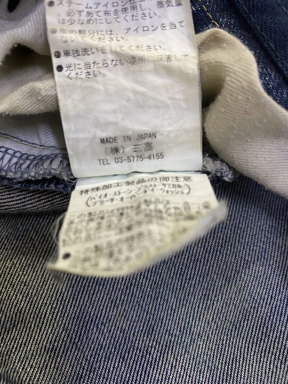 If Six Was Nine × JACKROSE × Japanese Brand Jack Rose Rusty Denim Made in Japan Size US 34 / EU 50 - 15 Thumbnail