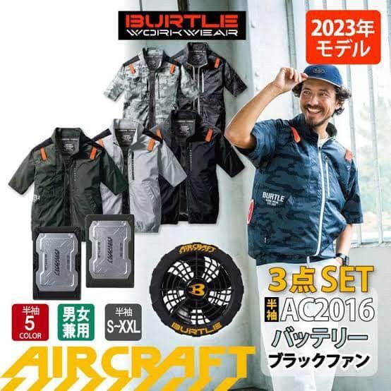 Japanese Brand Burtle Workwear Air Conditioning Work Clothes S/S Jacket Size US L / EU 52-54 / 3 - 24 Thumbnail