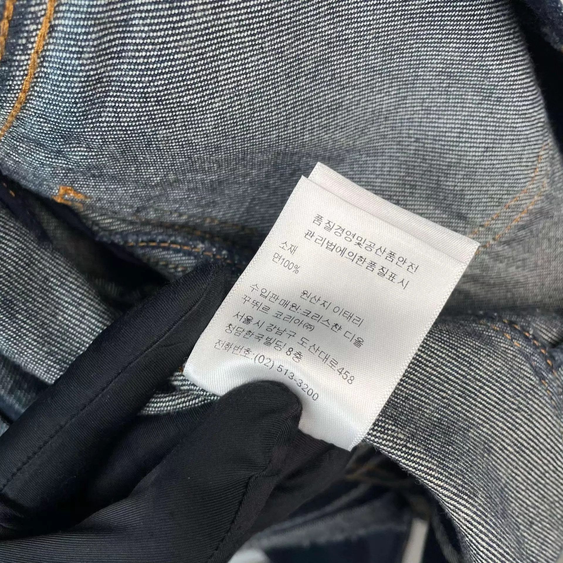 Dior Dior Denim Jacket 36 260212LYPTL01 Size XS / US 0-2 / IT 36-38 - 5 Thumbnail
