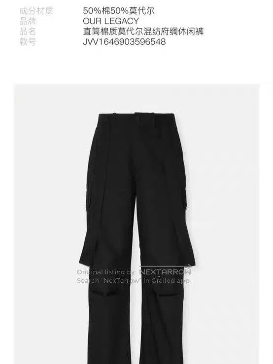 Our Legacy Our Legacy Detachable Suspender Cargo Pants Size 34" / US 12 / IT 48 - 2 Thumbnail