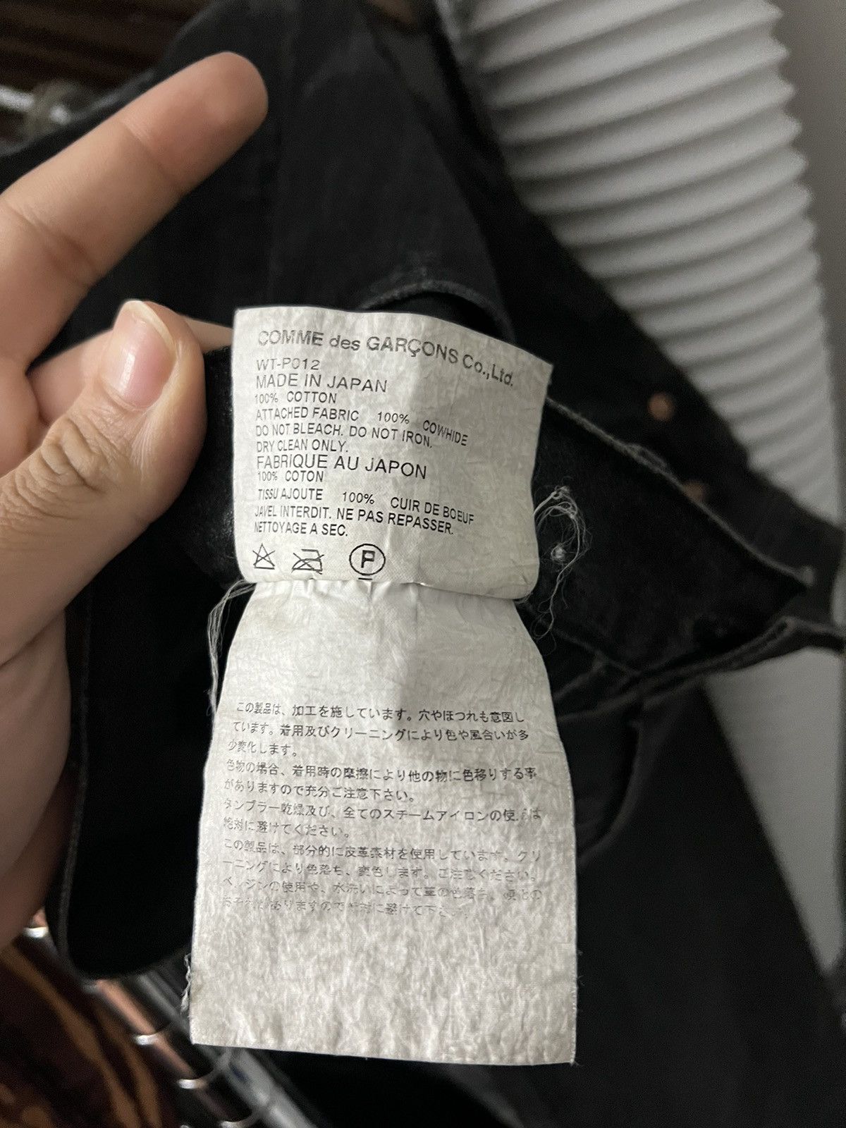 Comme des Garcons × Junya Watanabe × Vintage Junya Watanabe AD 2007 Patchwork Denim Size US 34 / EU 50 - 6 Thumbnail