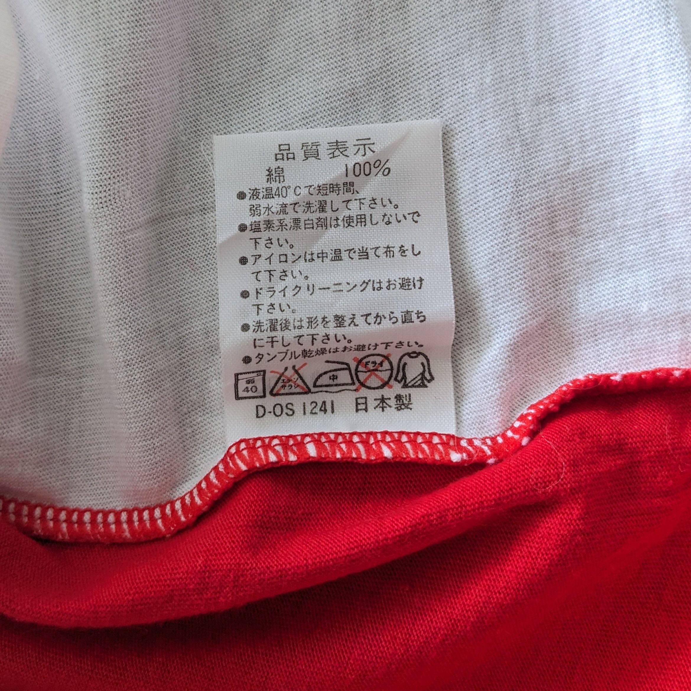 Vintage Vintage ASTRO BOY Japanese Anime T-shirt Size US L / EU 52-54 / 3 - 8 Thumbnail