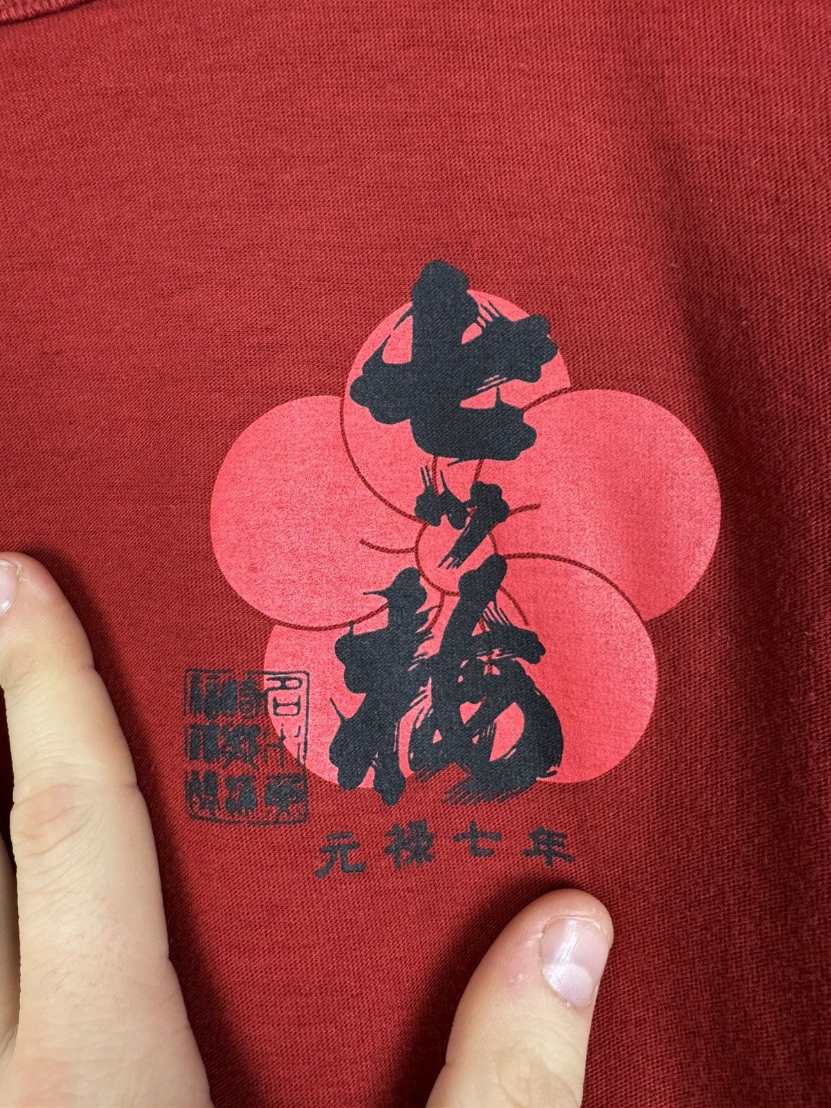 Other Kume JP Tokyo 1935 T-shirt Made in Japan Size US XXL / EU 58 / 5 - 17 Thumbnail