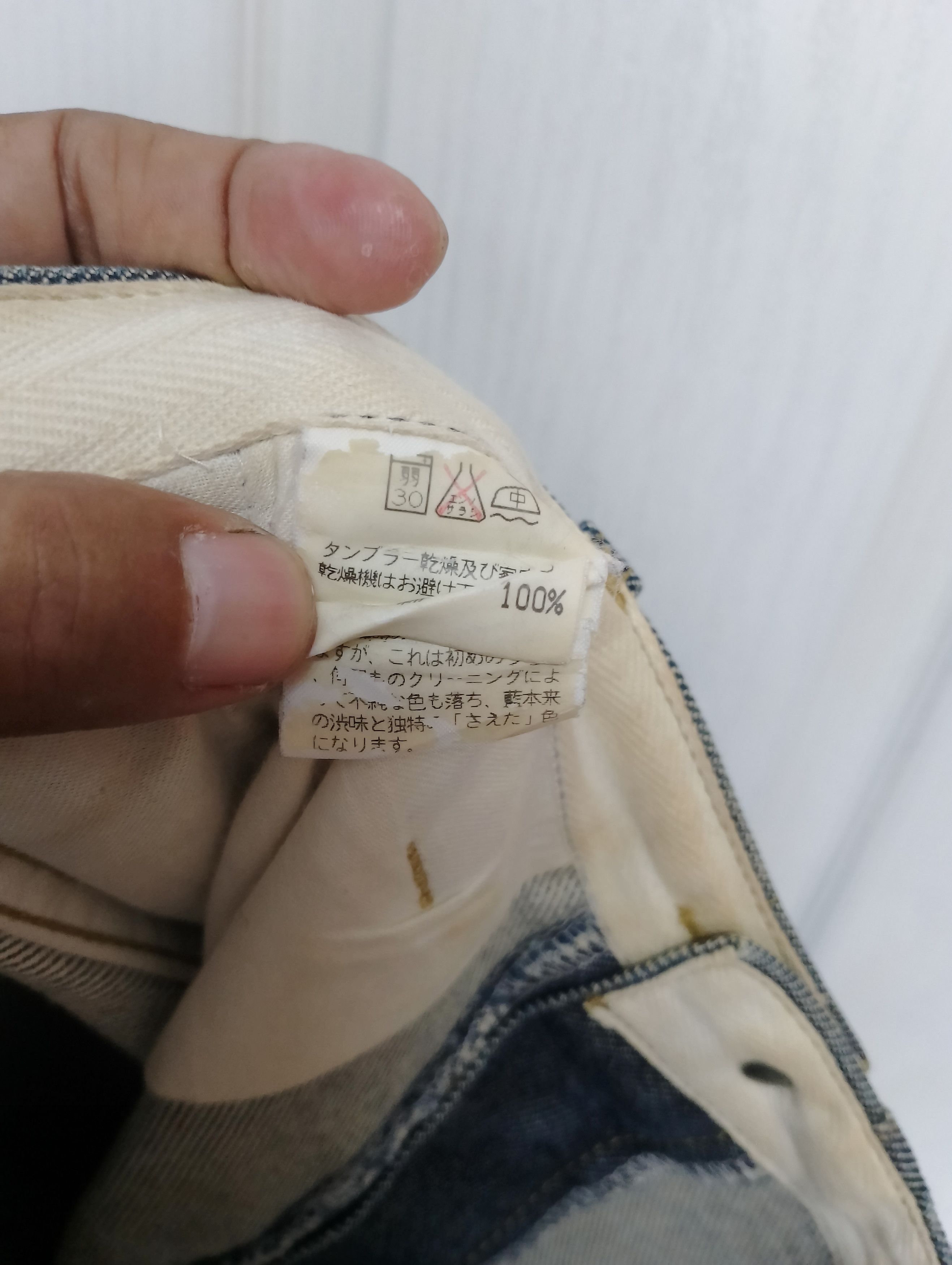 CABANE de ZUCCa Cabane De Zucca Japanese Jeans Size US 31 - 3 Thumbnail