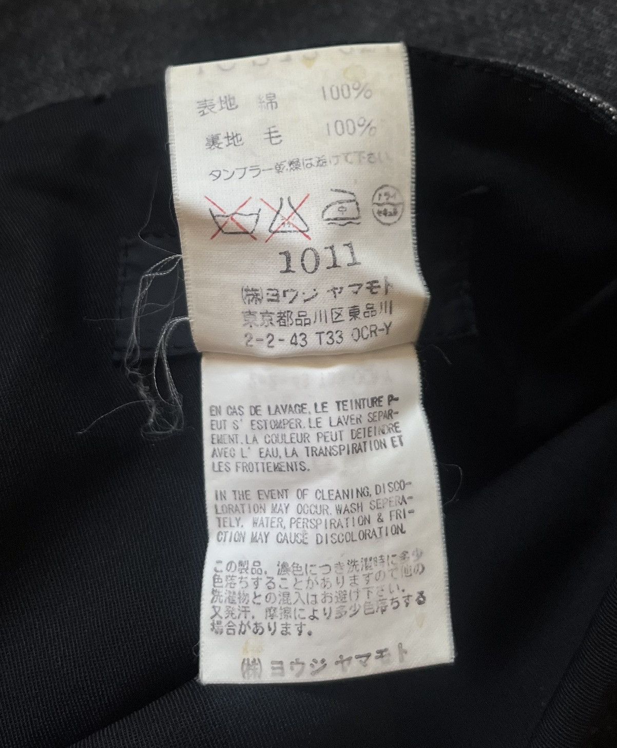 Yohji Yamamoto TAX FREE 🇺🇸 Vintage yohji yamamoto y’s maxi denim skirt Size 25" / US 0 / IT 36 - 5 Thumbnail