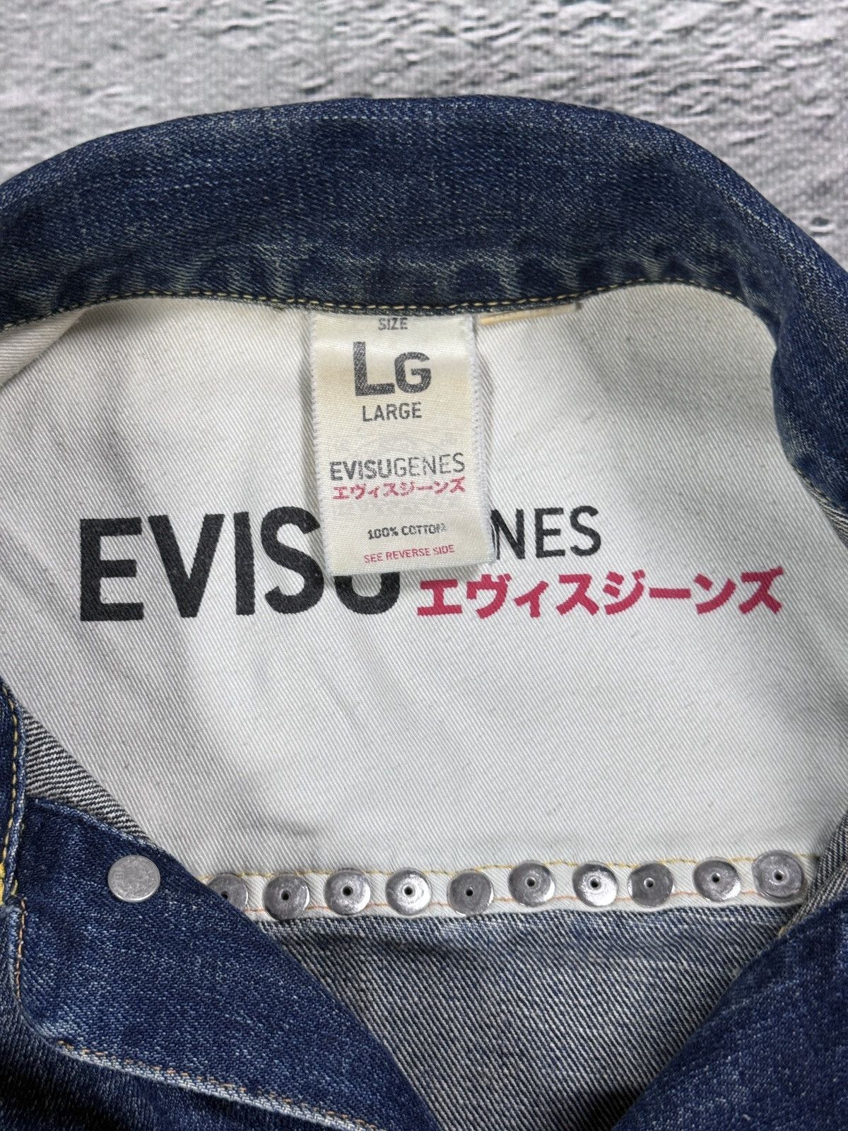 Evisu Evisu denim vest studded jacket Size US L / EU 52-54 / 3 - 6 Thumbnail