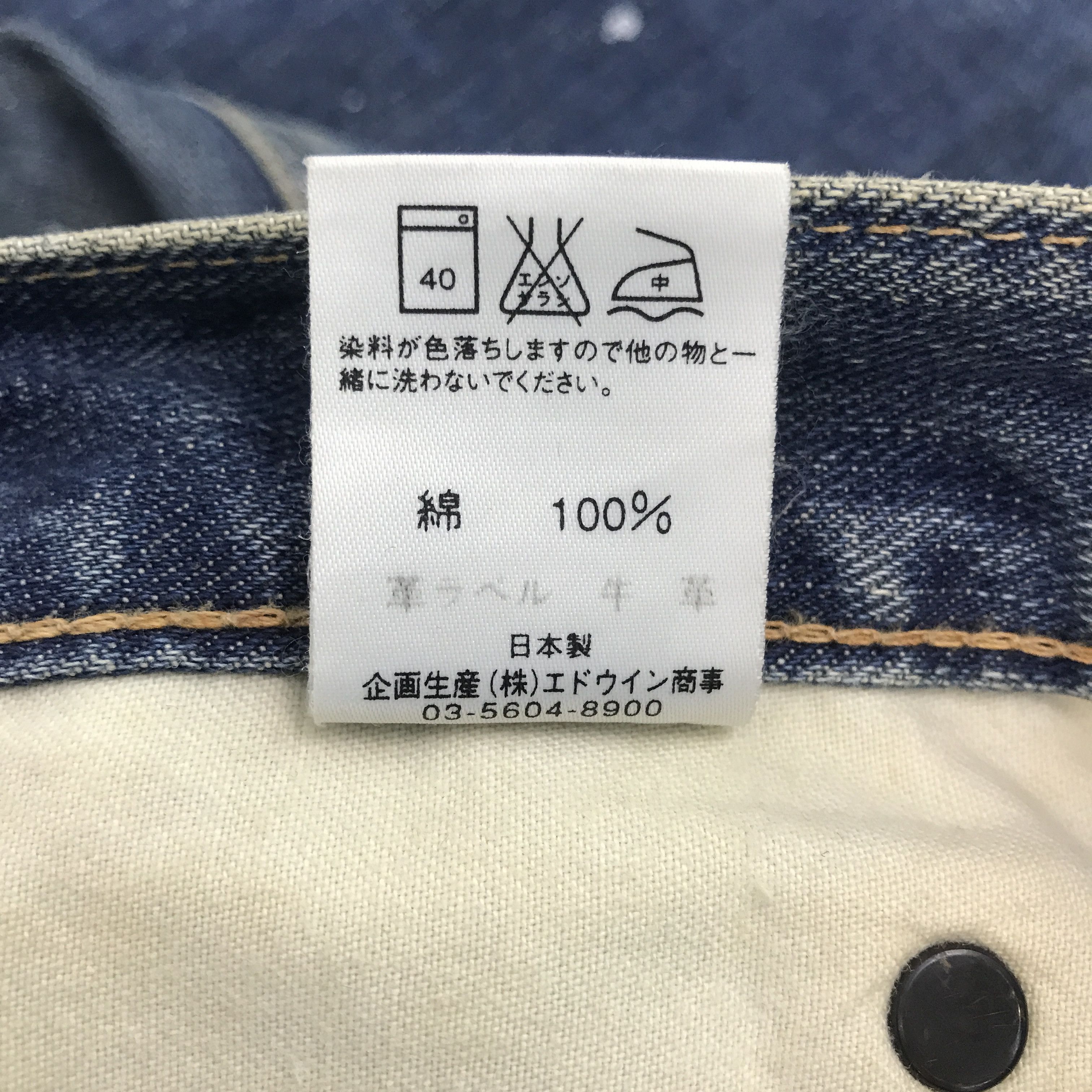 Japanese Brand × Lee Rare Lee raiders style Rusty denim pants Size US 29 - 13 Thumbnail