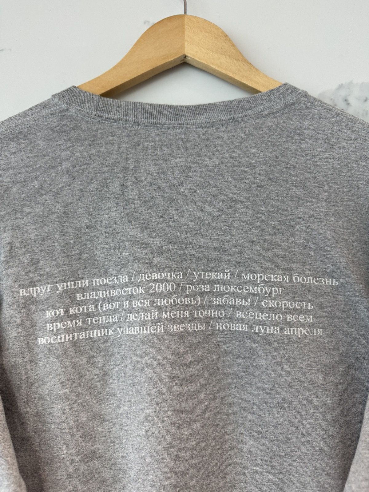 Gosha Rubchinskiy Gosha Rubchinskiy x Mumiy Troll Long Sleeve Shirt Size US M / EU 48-50 / 2 - 3 Thumbnail