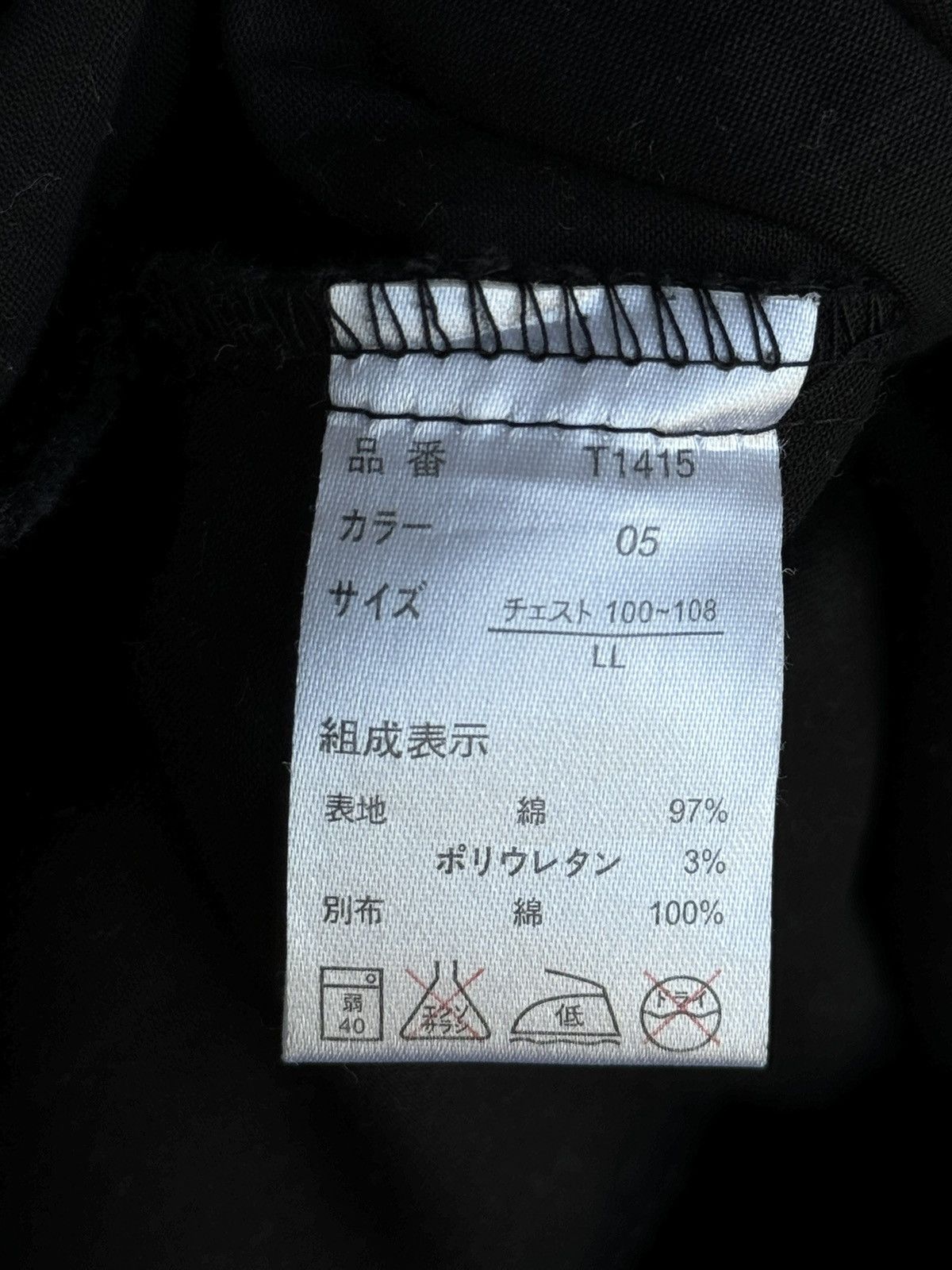 semanticdesign Vintage Semantic Design Bono Hoodie Jacket Size US L / EU 52-54 / 3 - 8 Thumbnail