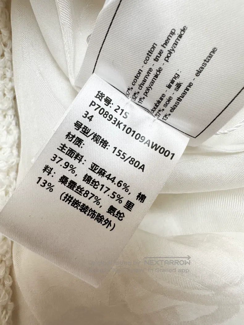 Chanel Chanel 21S beige white tassel beaded knitted cardigan jack Size XXS / US 00 / IT 34 - 7 Thumbnail