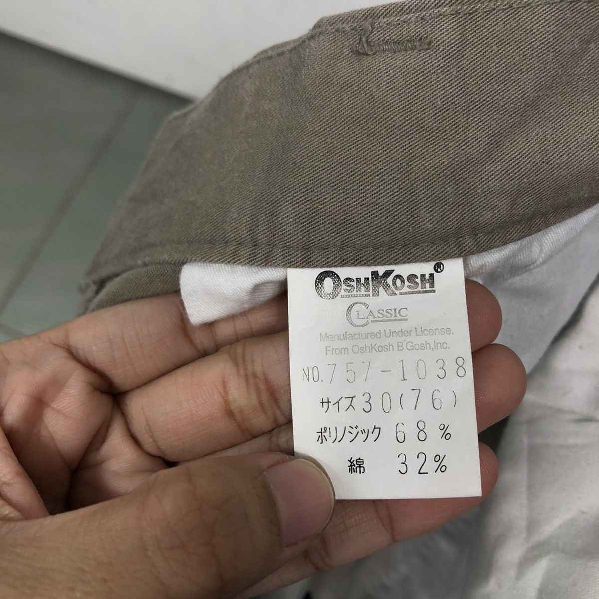 Japanese Brand 🔥Vtg Chore Pants Work Oshkosh Size US 28 / EU 44 - 15 Thumbnail
