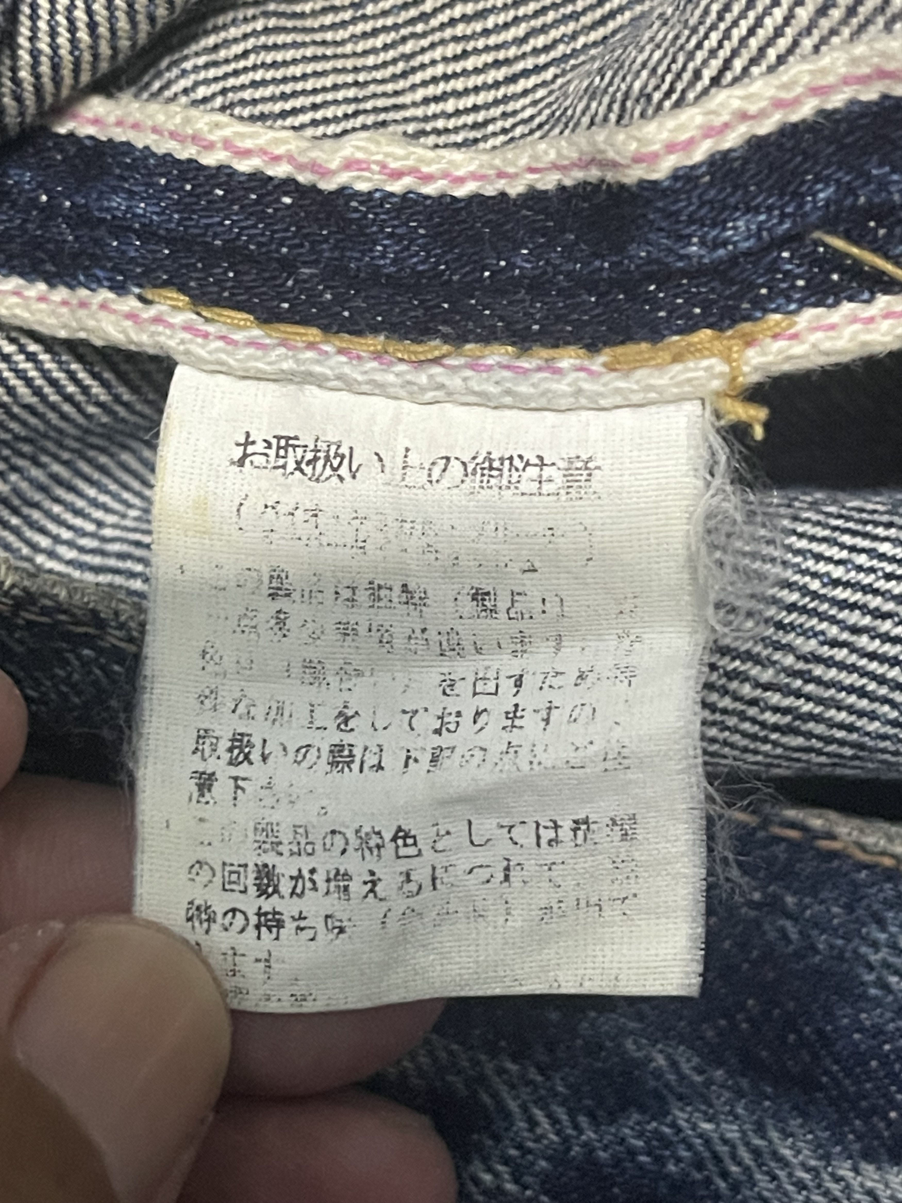 Tenderloin Tenderloin Japan Denim Selvedge Jeans Size US 32 / EU 48 - 12 Thumbnail