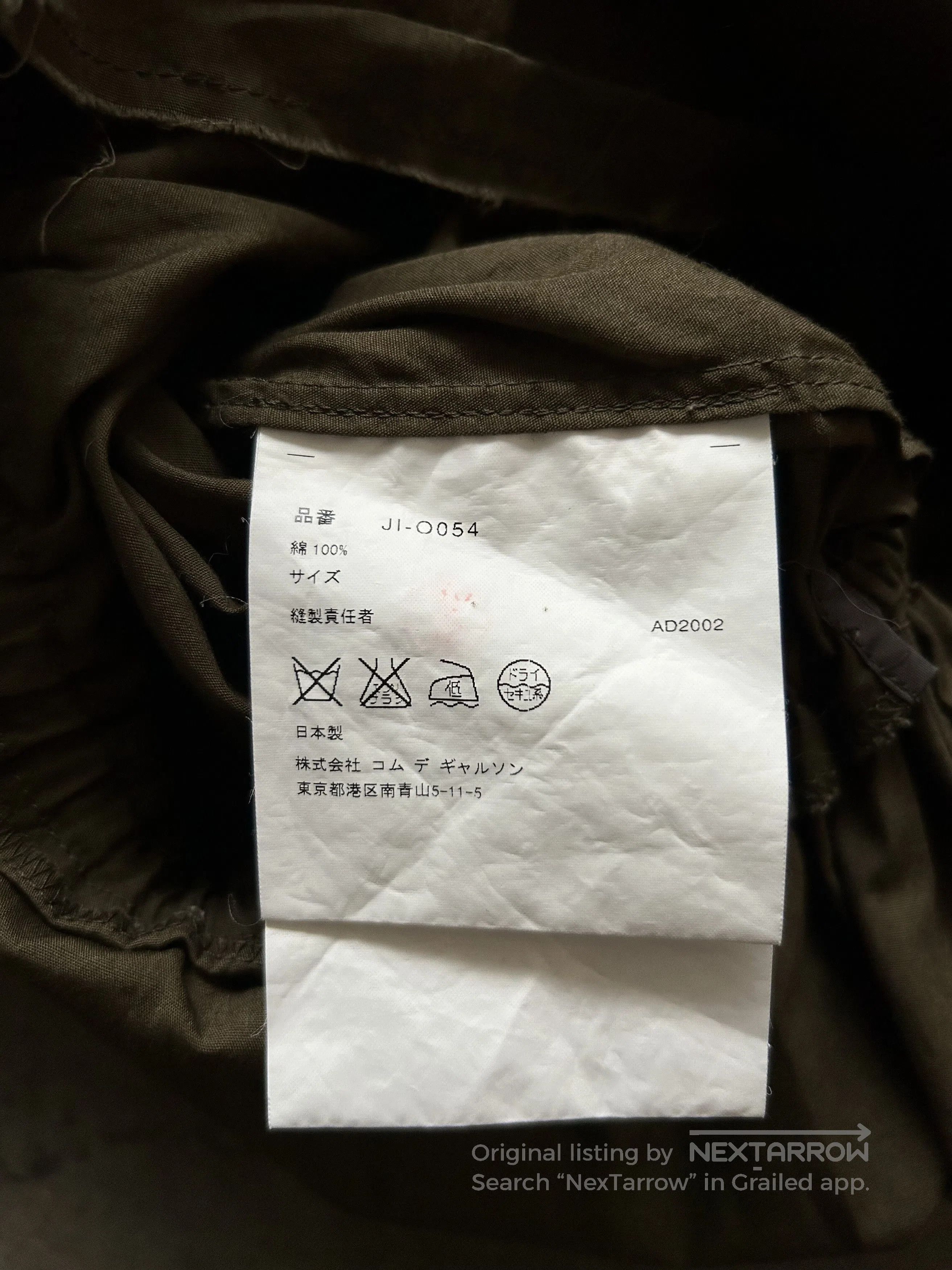 Junya Watanabe junya watanabe sleeveless dress with drawstring. Size M / US 6-8 / IT 42-44 - 8 Thumbnail
