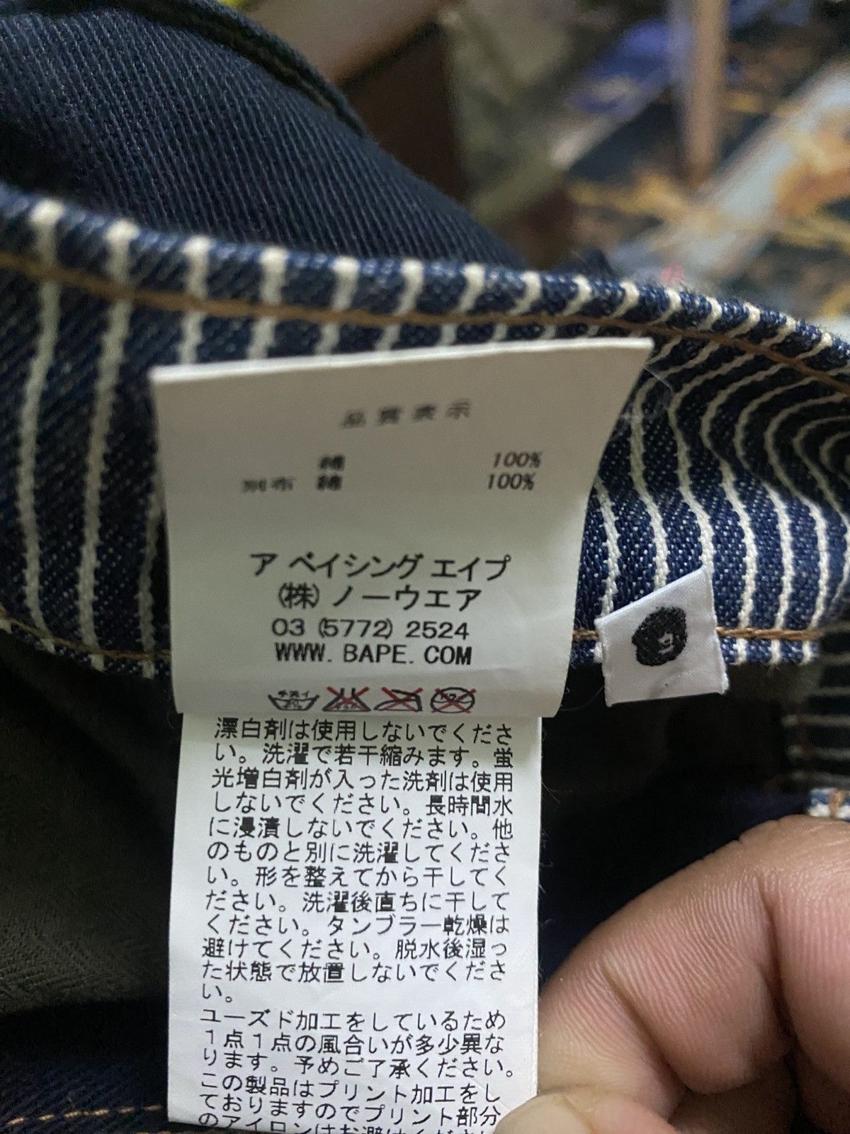 Bape OG Bape Baby Milo Multi Panel Denim Size US 32 / EU 48 - 19 Thumbnail