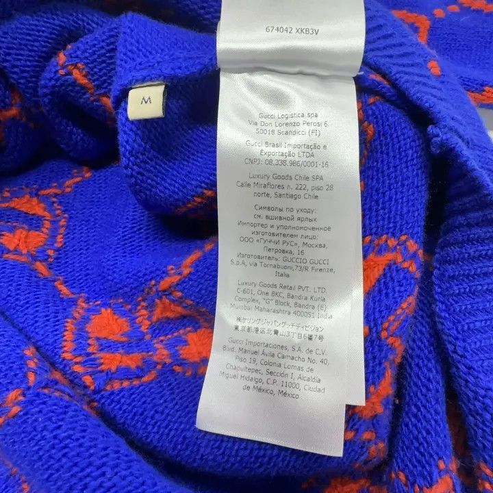 Gucci Gucci Gucci Blue Knit Wool Pullover Sweater -2506 Size US M / EU 48-50 / 2 - 5 Thumbnail