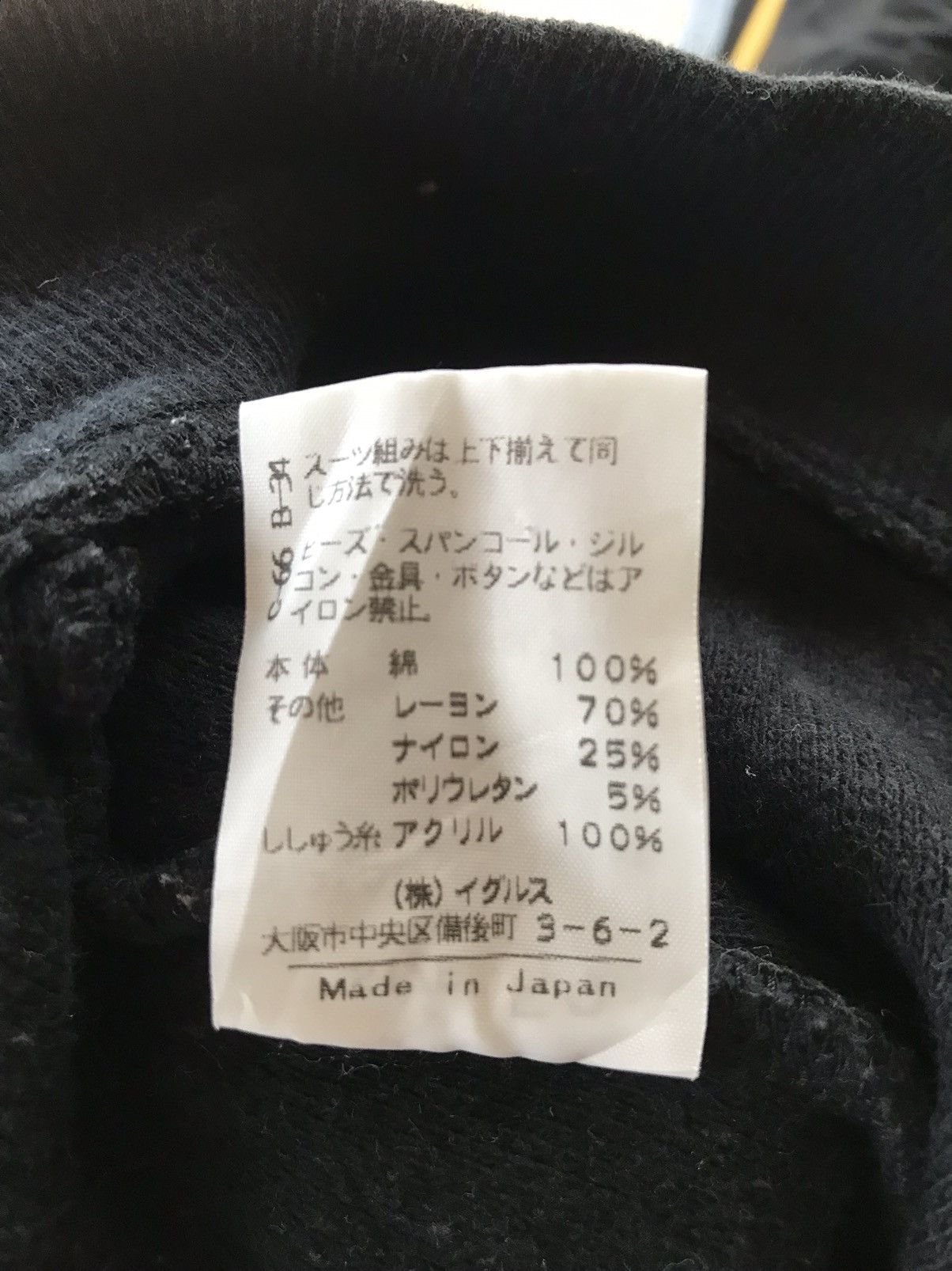 Designer × Japanese Brand Vintage Santa Fe Logo Sweatshirt BAGGY XL Size US XL / EU 56 / 4 - 5 Thumbnail