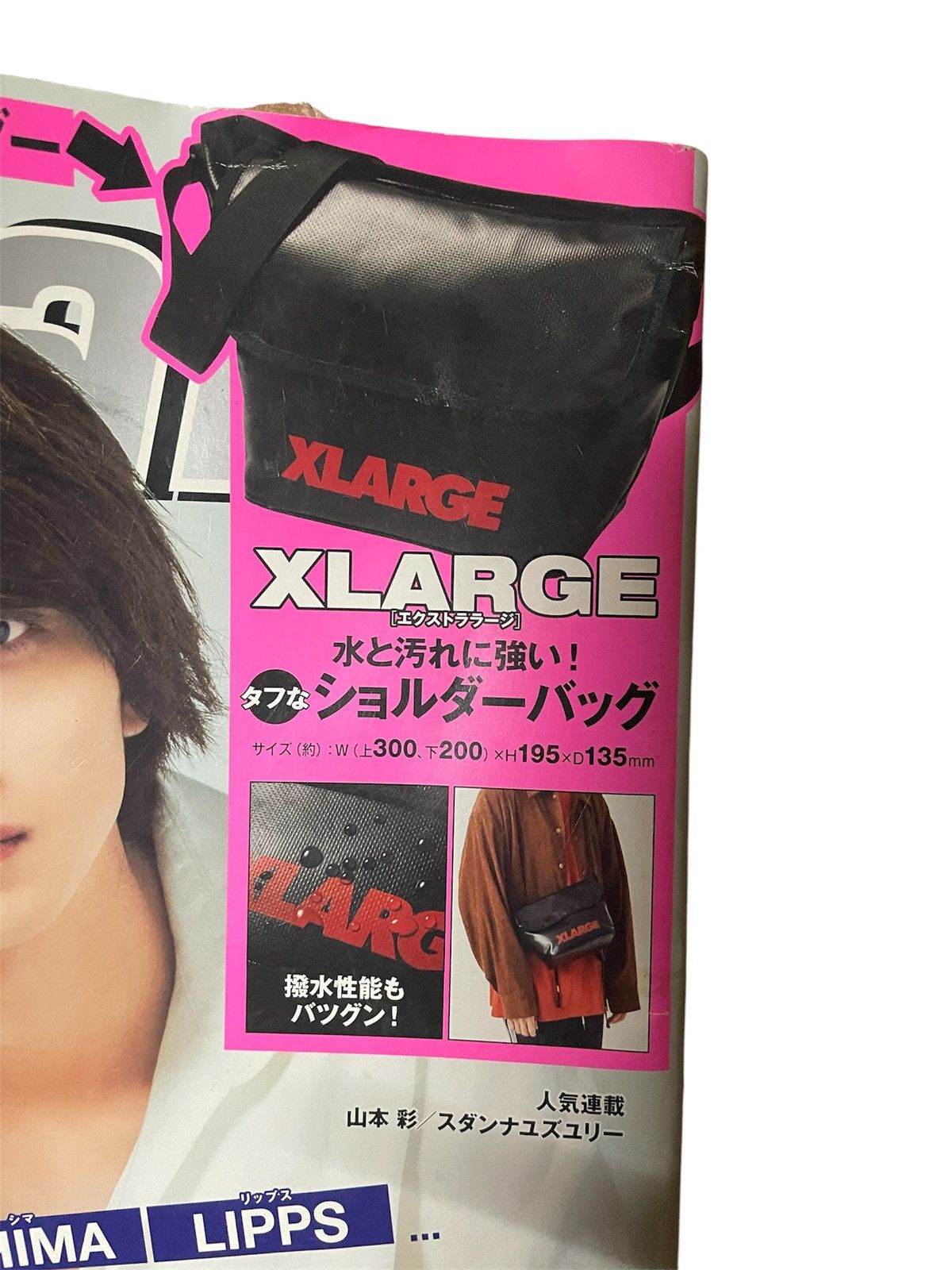 Japanese Brand × Xlarge XLARGE Shoulder Bag Size ONE SIZE - 2 Thumbnail