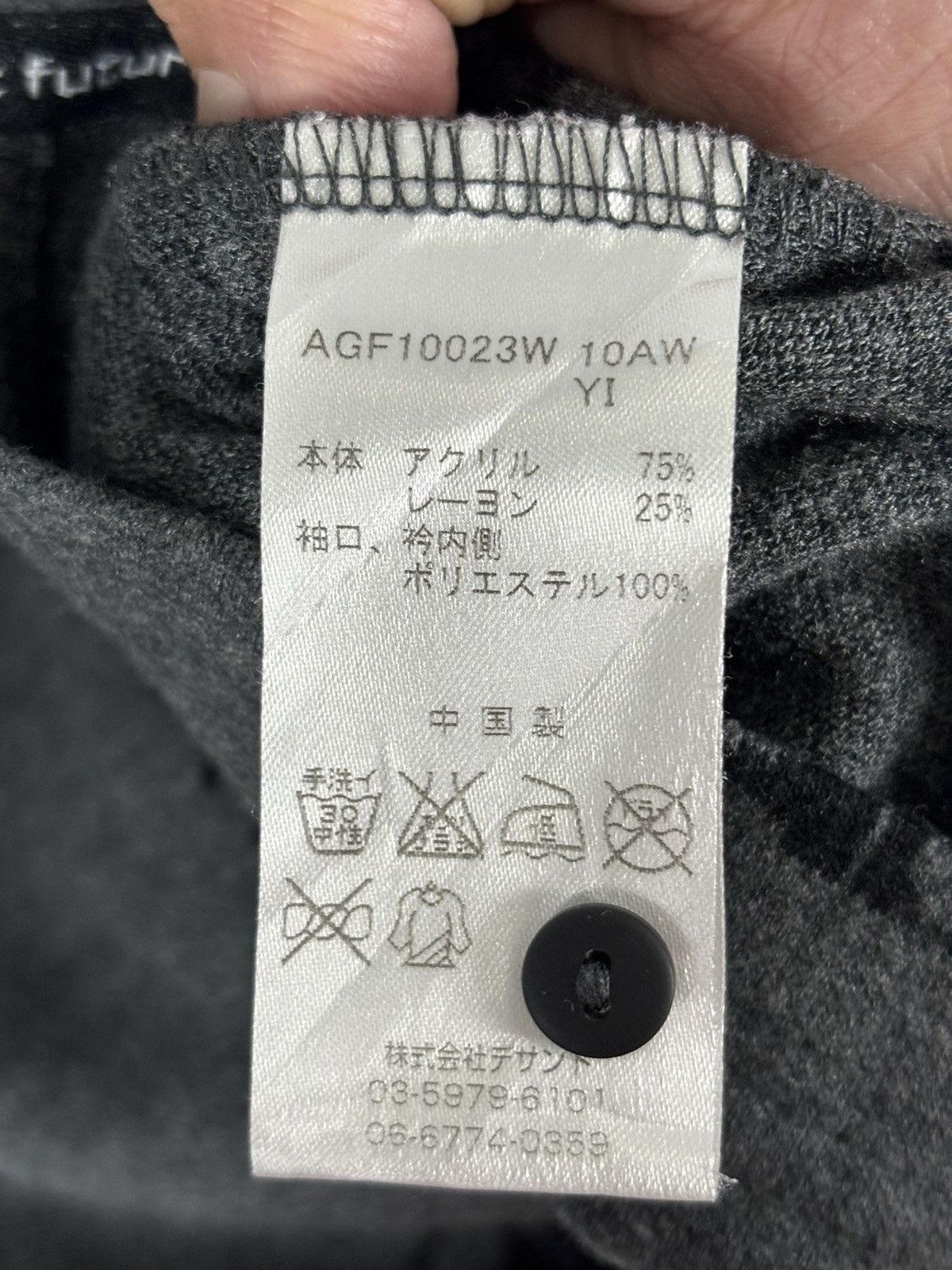 Courreges × Vintage Vintage Courreges Monogram Sweater Size XS / US 0-2 / IT 36-38 - 8 Thumbnail