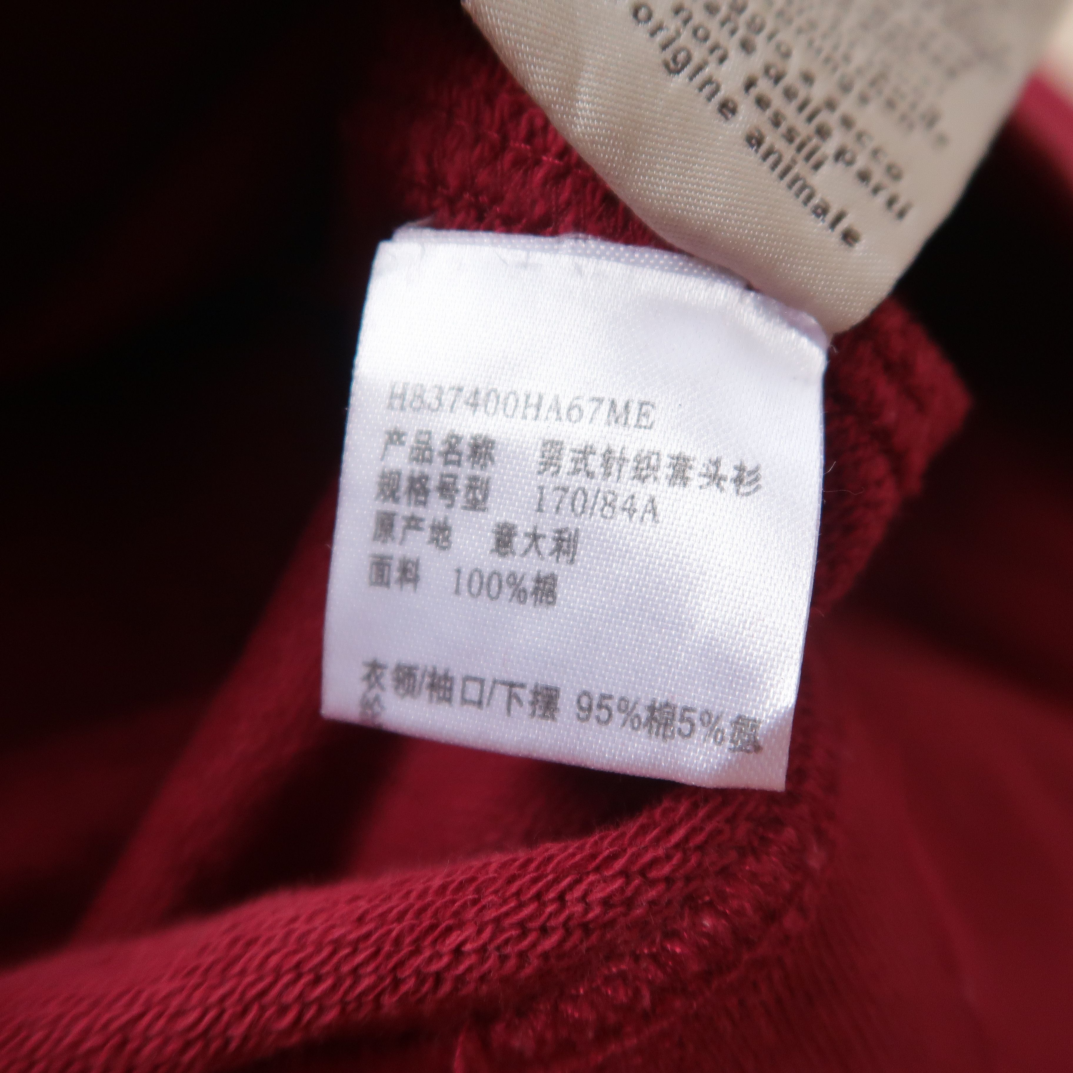 Hermes SS18 Hermes Maillons Chaine d'Ancre Sweatshirt Size US M / EU 48-50 / 2 - 11 Thumbnail