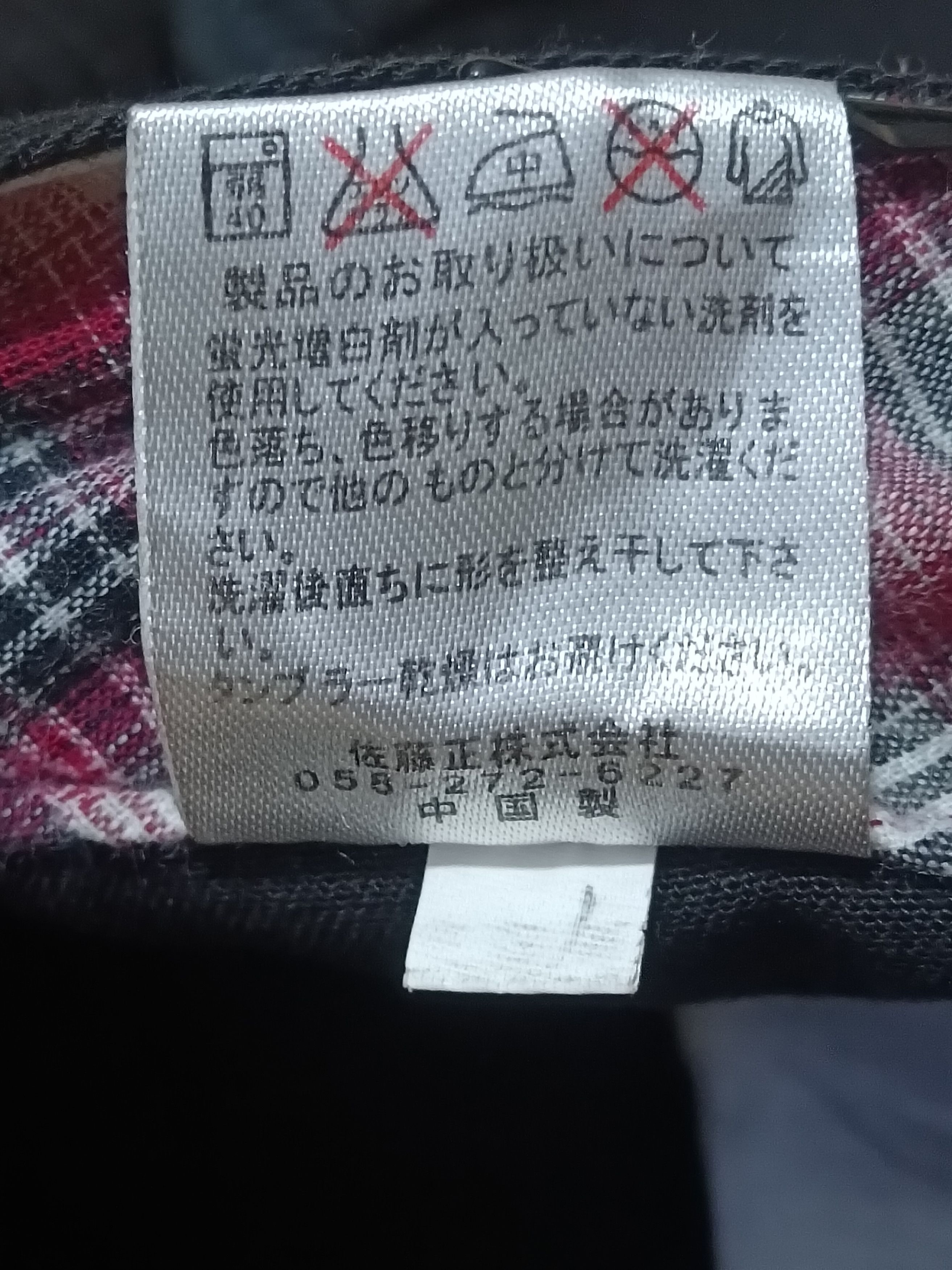 If Six Was Nine × Japanese Brand EXPLOSION BY NYLAUS DOUBLE WAIST MULTIPOCKET JEANS Size US 31 - 6 Thumbnail