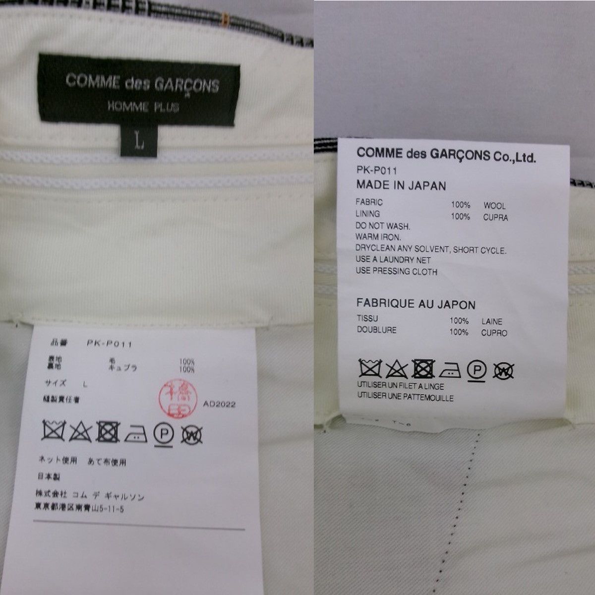 Comme des Garcons Homme Plus Comme Des Garcons Homme Plus Check Skirt Shorts PK-P011 Size US 33 - 7 Thumbnail
