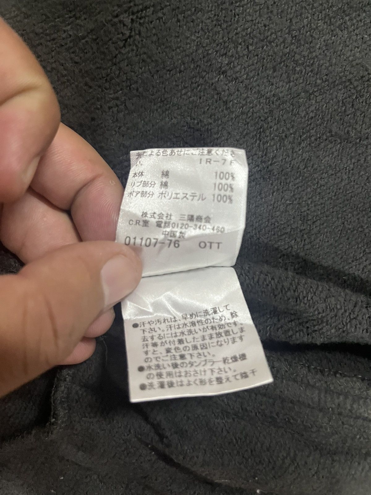 Burberry × Designer Burberry black label hoodie Size S / US 4 / IT 40 - 11 Thumbnail
