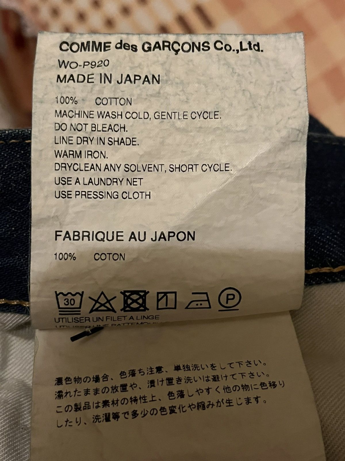 Junya Watanabe Junya Watanabe SS 2025 AC/DC Selvedge Denim Size US 36 / EU 52 - 11 Thumbnail