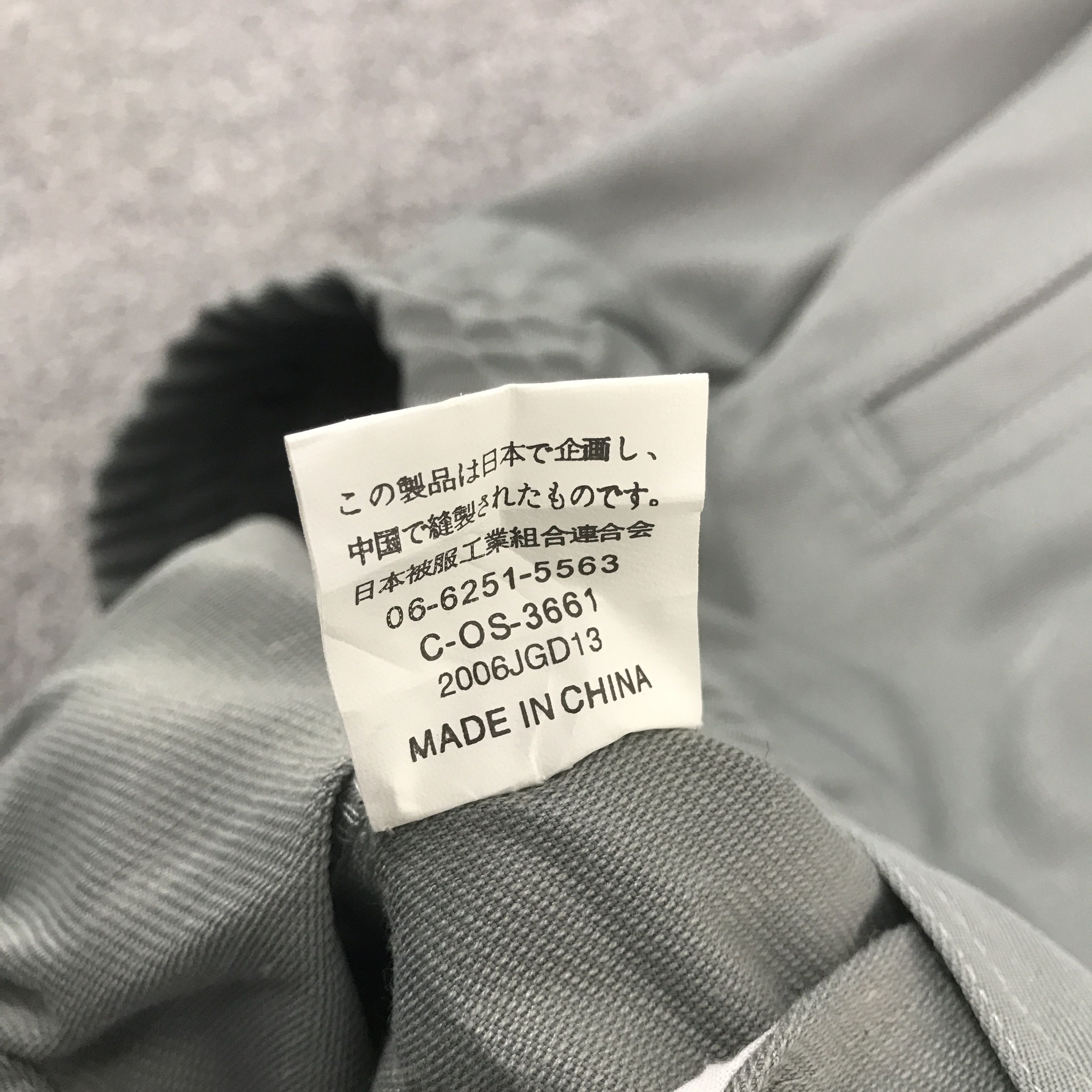 Gear for Sports × Toms Toyota toms racing work uniform custom jacket Size US M / EU 48-50 / 2 - 10 Thumbnail