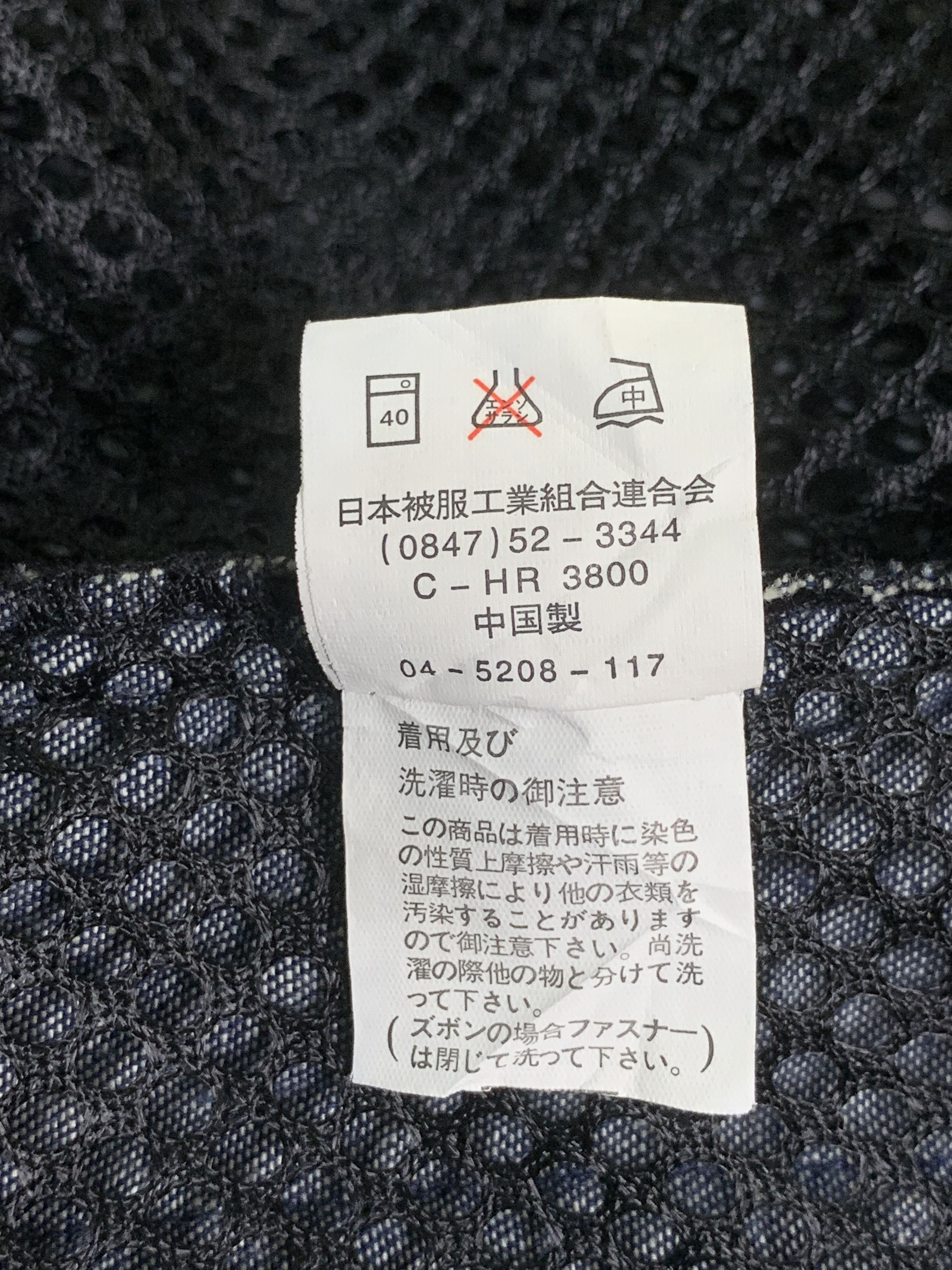 Other Rare Design Lonely Wolf Mesh Vests Size US L / EU 52-54 / 3 - 6 Thumbnail