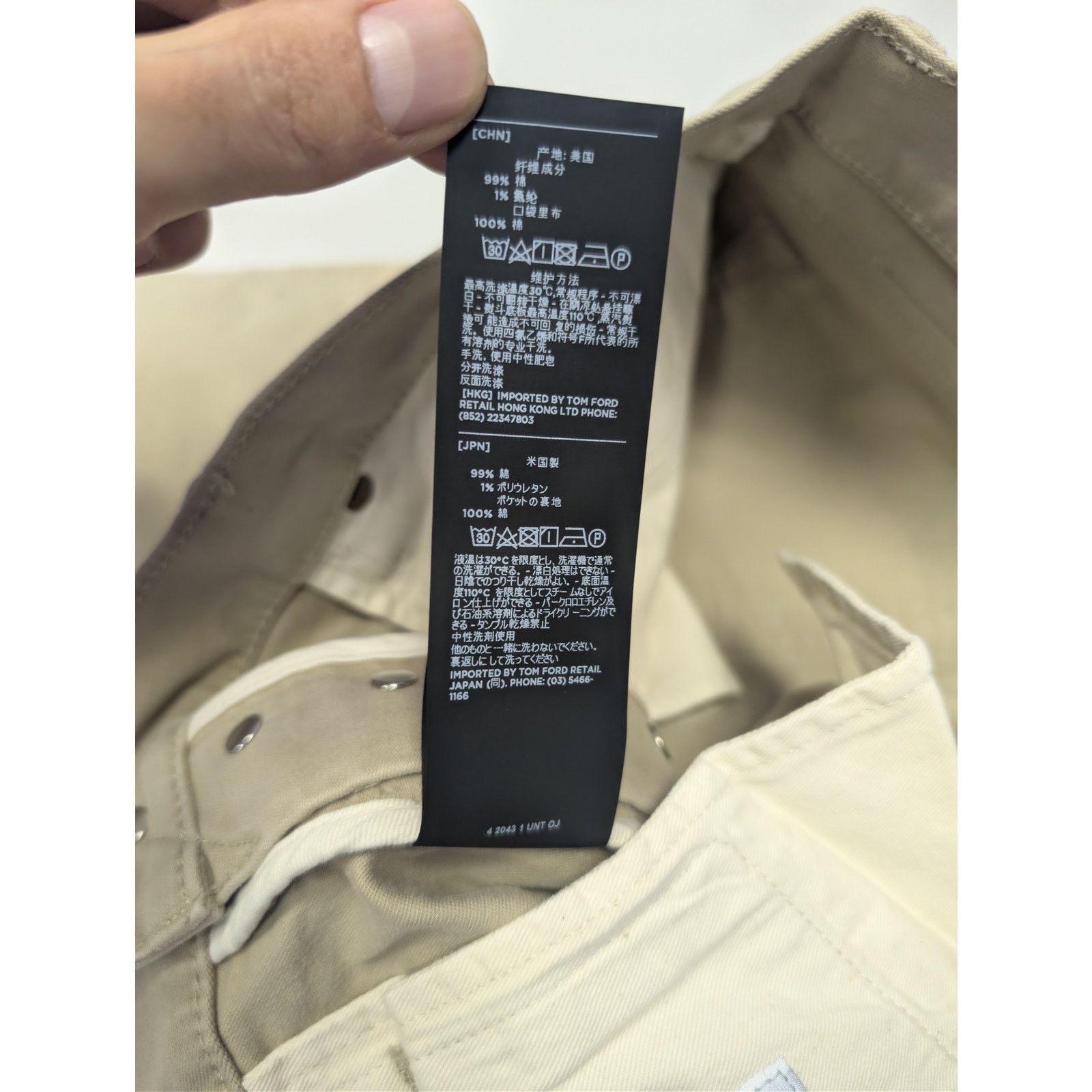 Tom Ford o1rshd1 Slim Fit Cotton Blend Denim Jeans in Light Yellow Size US 34 / EU 50 - 19 Thumbnail