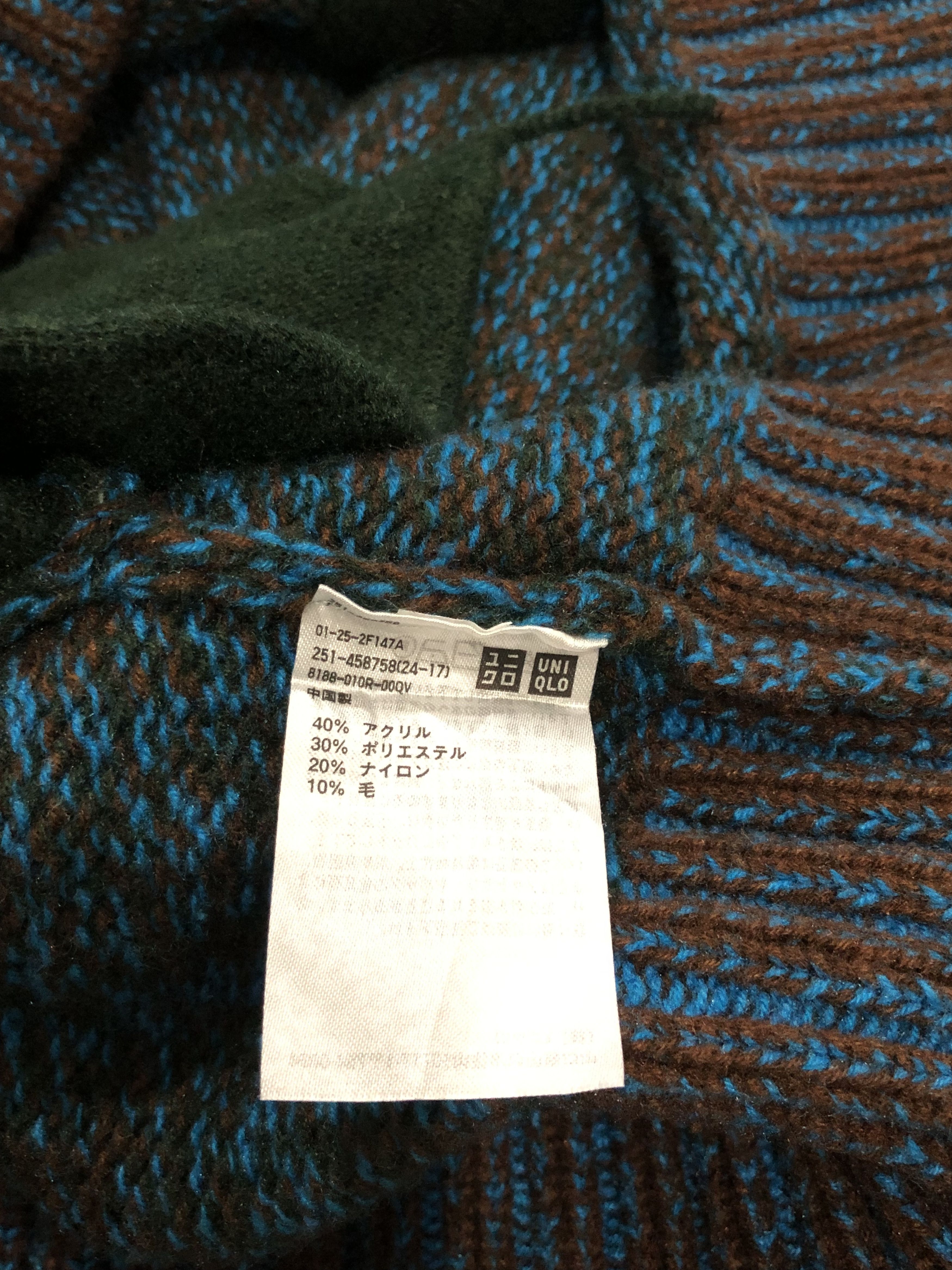 Marni × Uniqlo MARNI x UNIQLO Bi-Color Knitted Hoodie Size US M / EU 48-50 / 2 - 7 Thumbnail