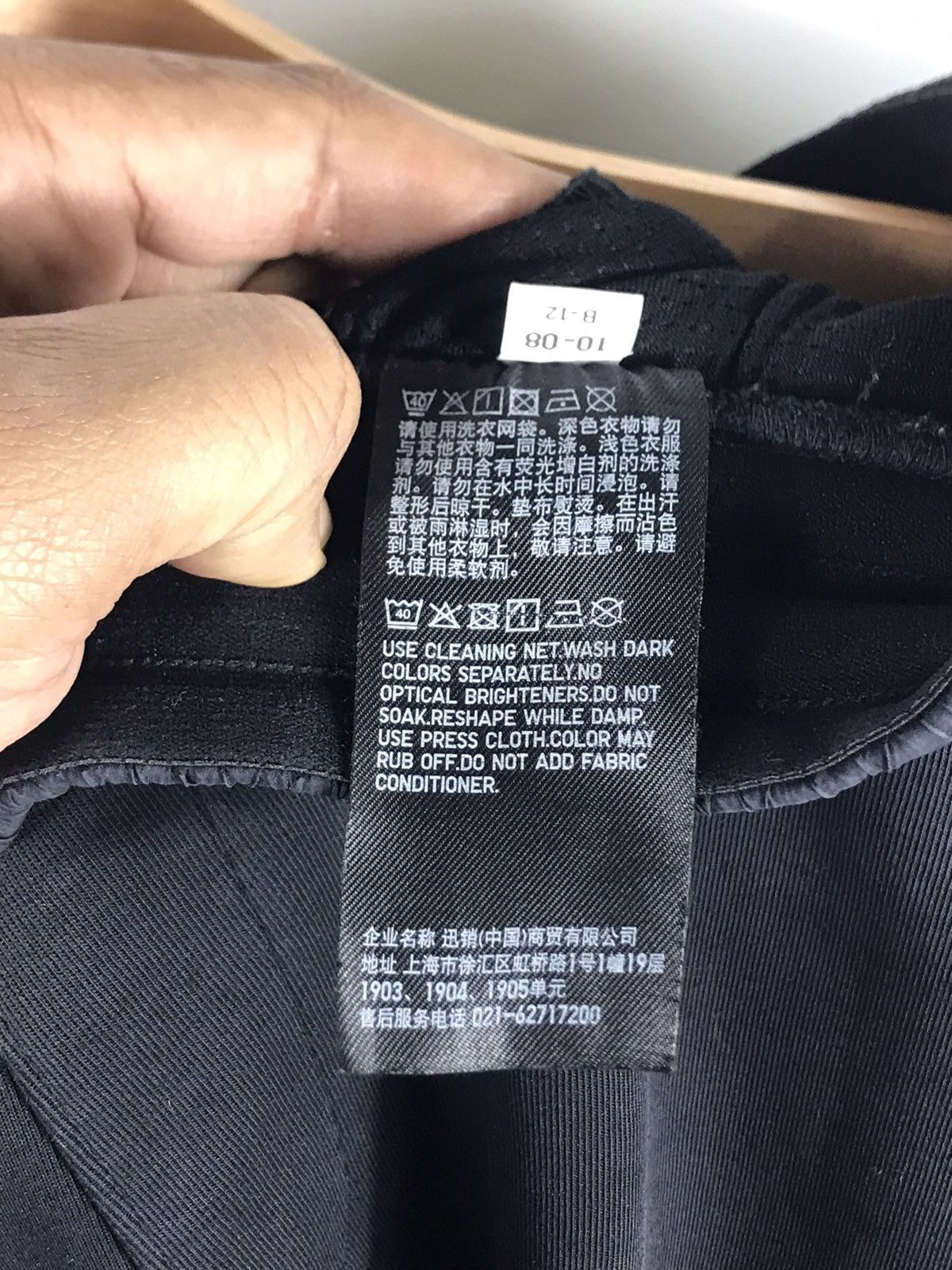 Japanese Brand × Jil Sander × Uniqlo 🔥Jill Sander Uniqlo Distressed Faded Style Sweatpants Size US 31 - 10 Thumbnail