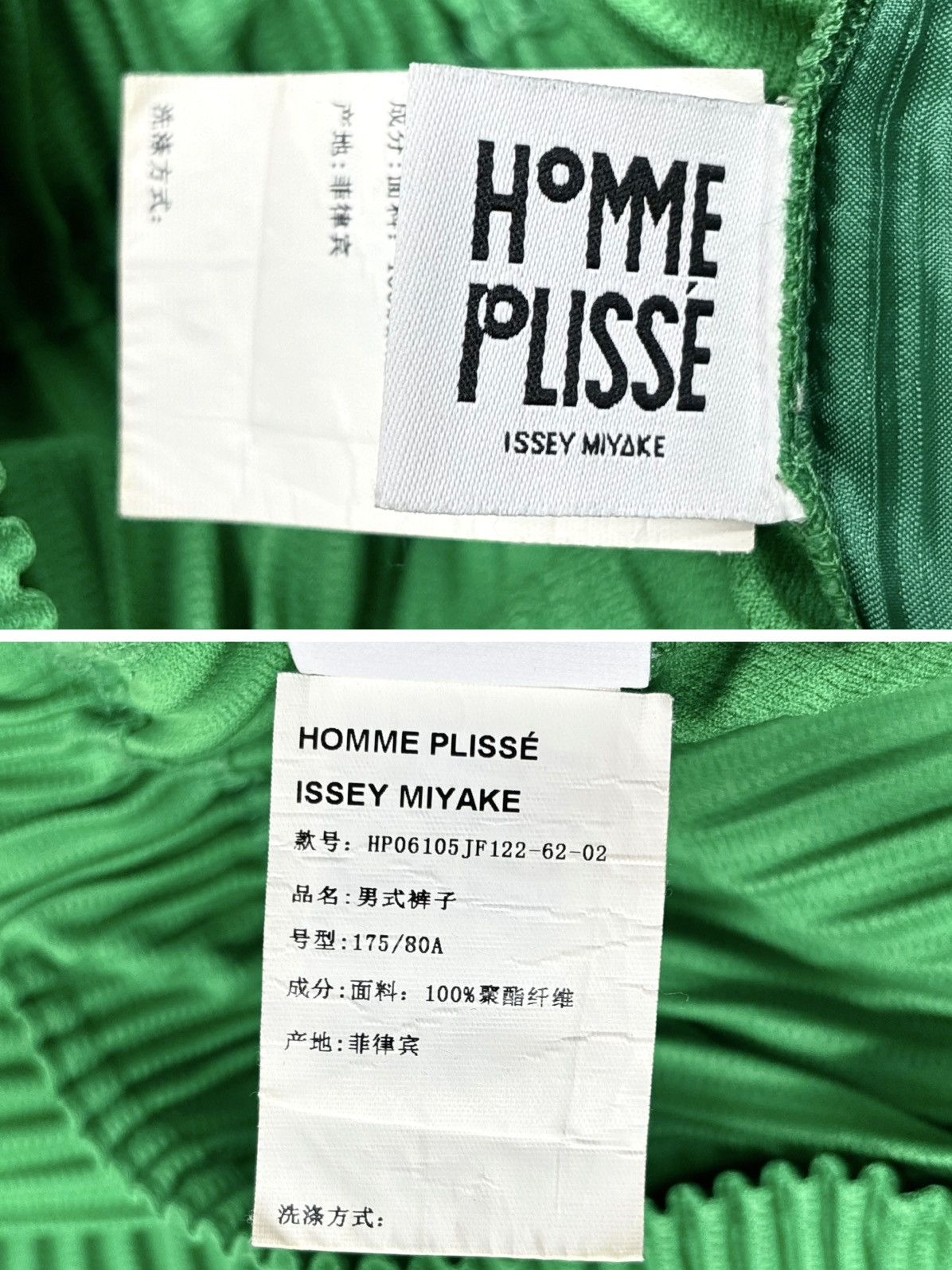 Homme Plisse Issey Miyake Issey Miyake loose casual pants JF122-62-02 Size US 34 / EU 50 - 7 Thumbnail